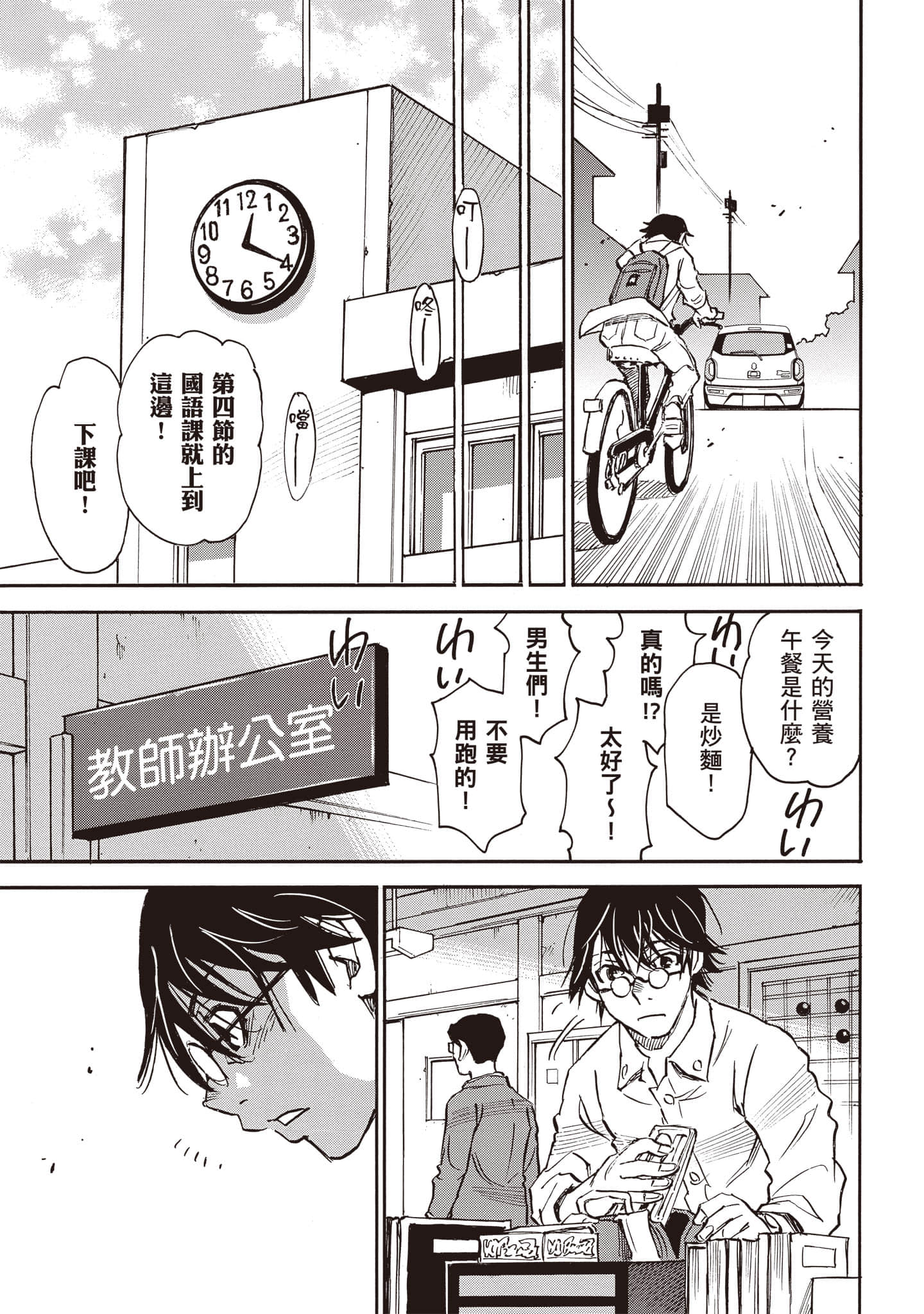 第 28 页