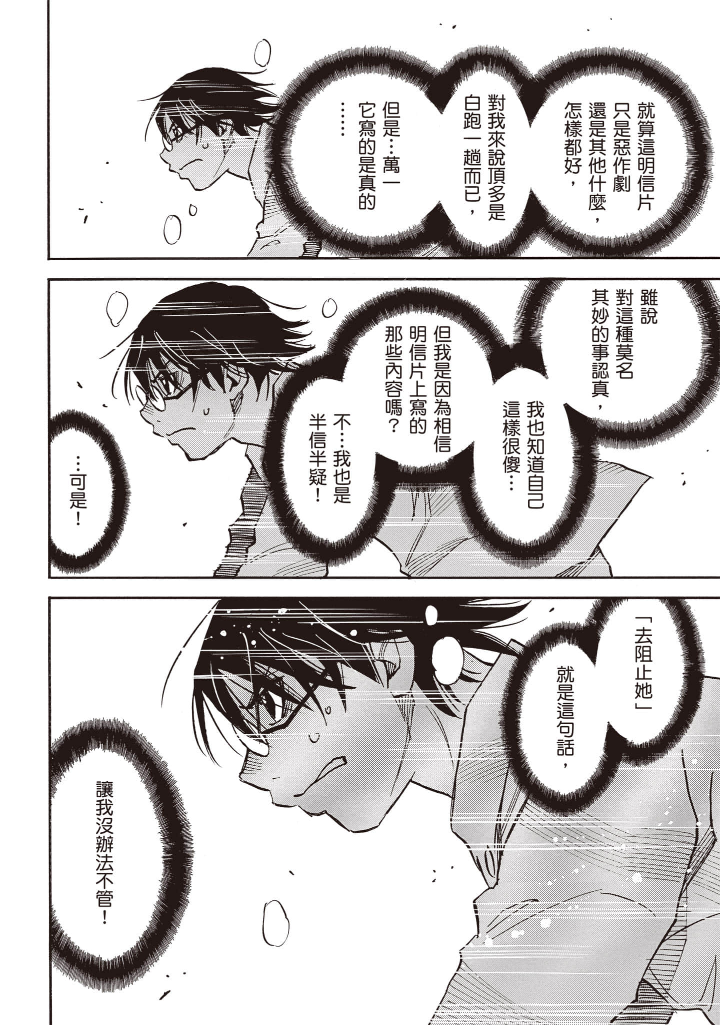 第 31 页