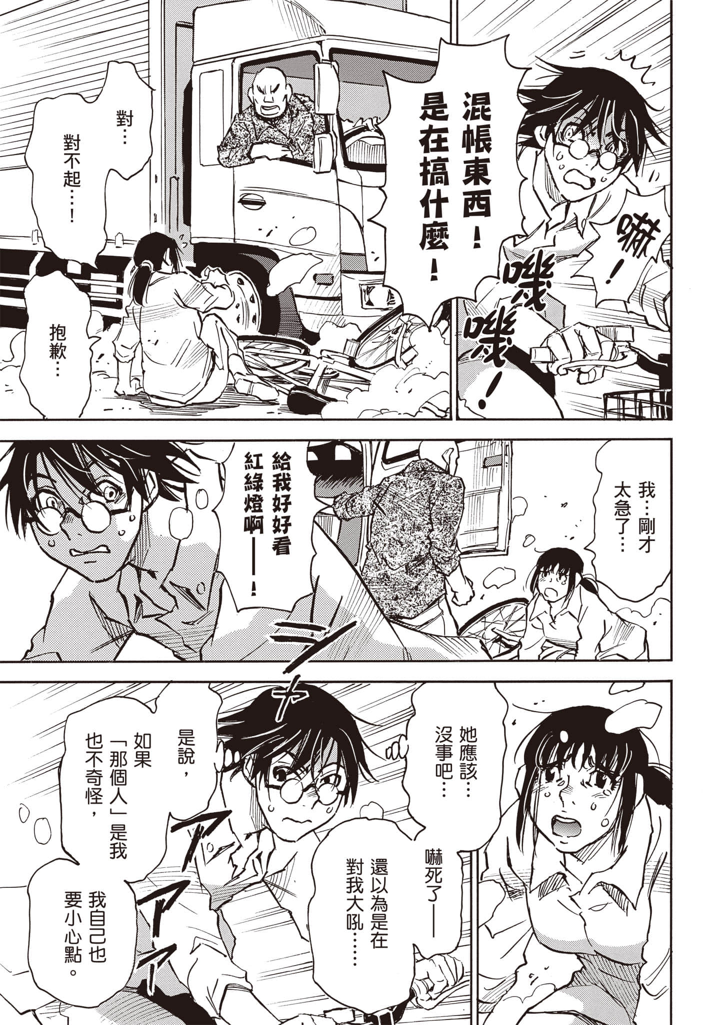 第 32 页