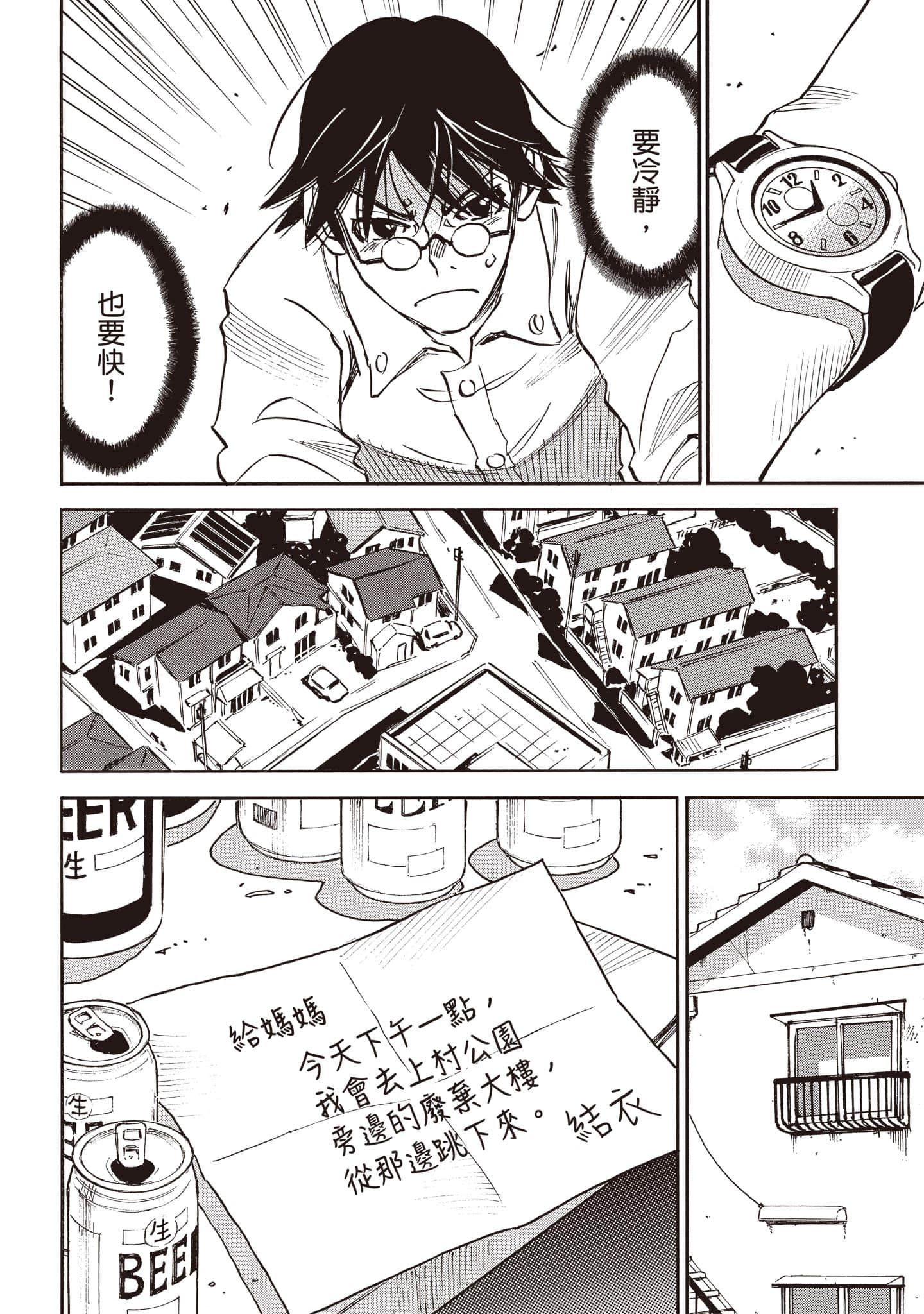 第 33 页