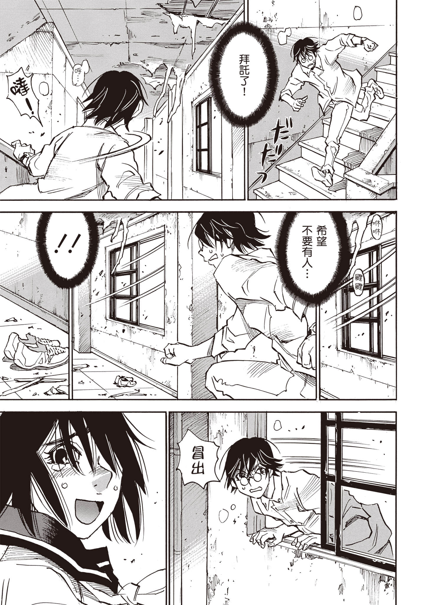 第 36 页