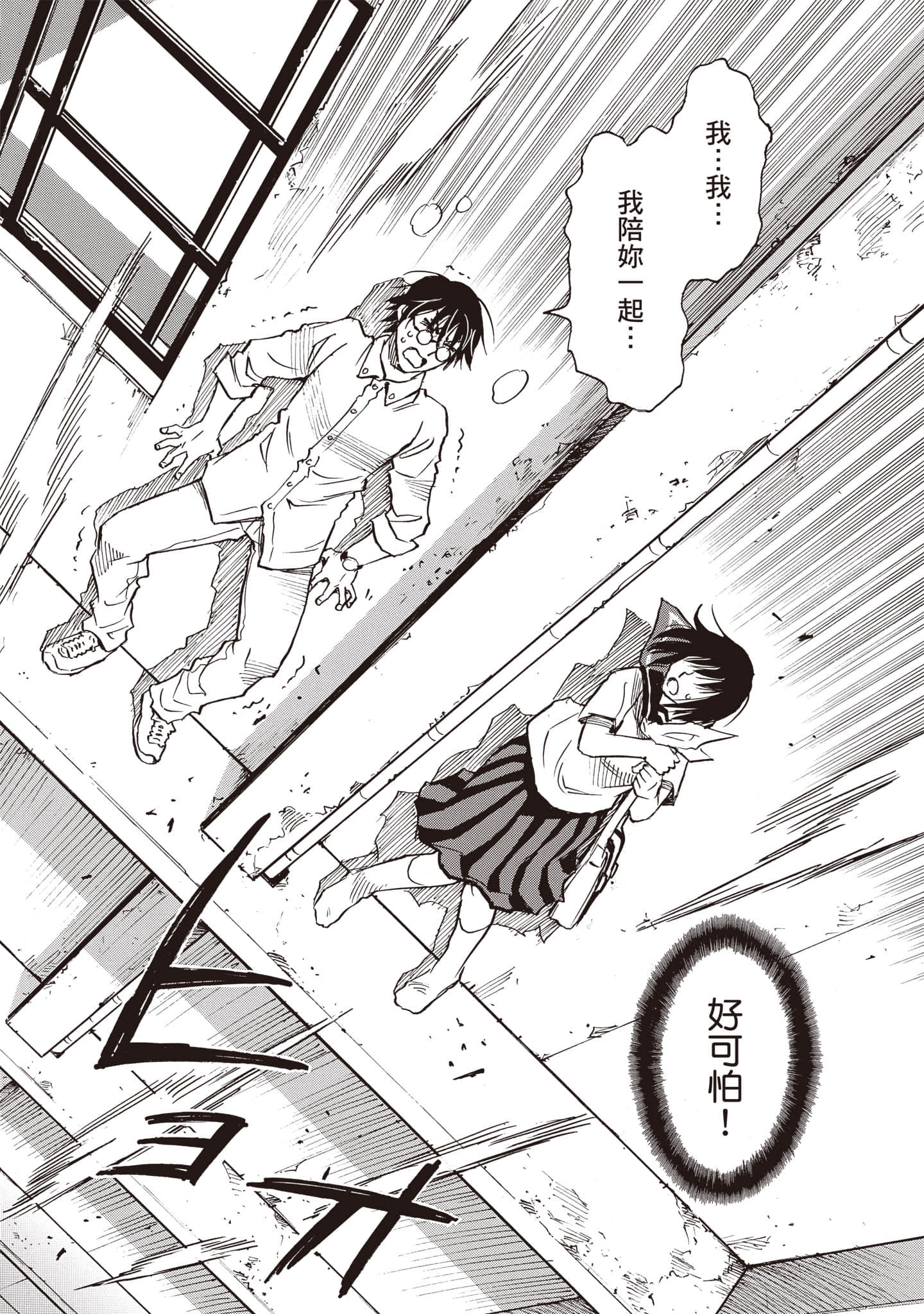 第 39 页