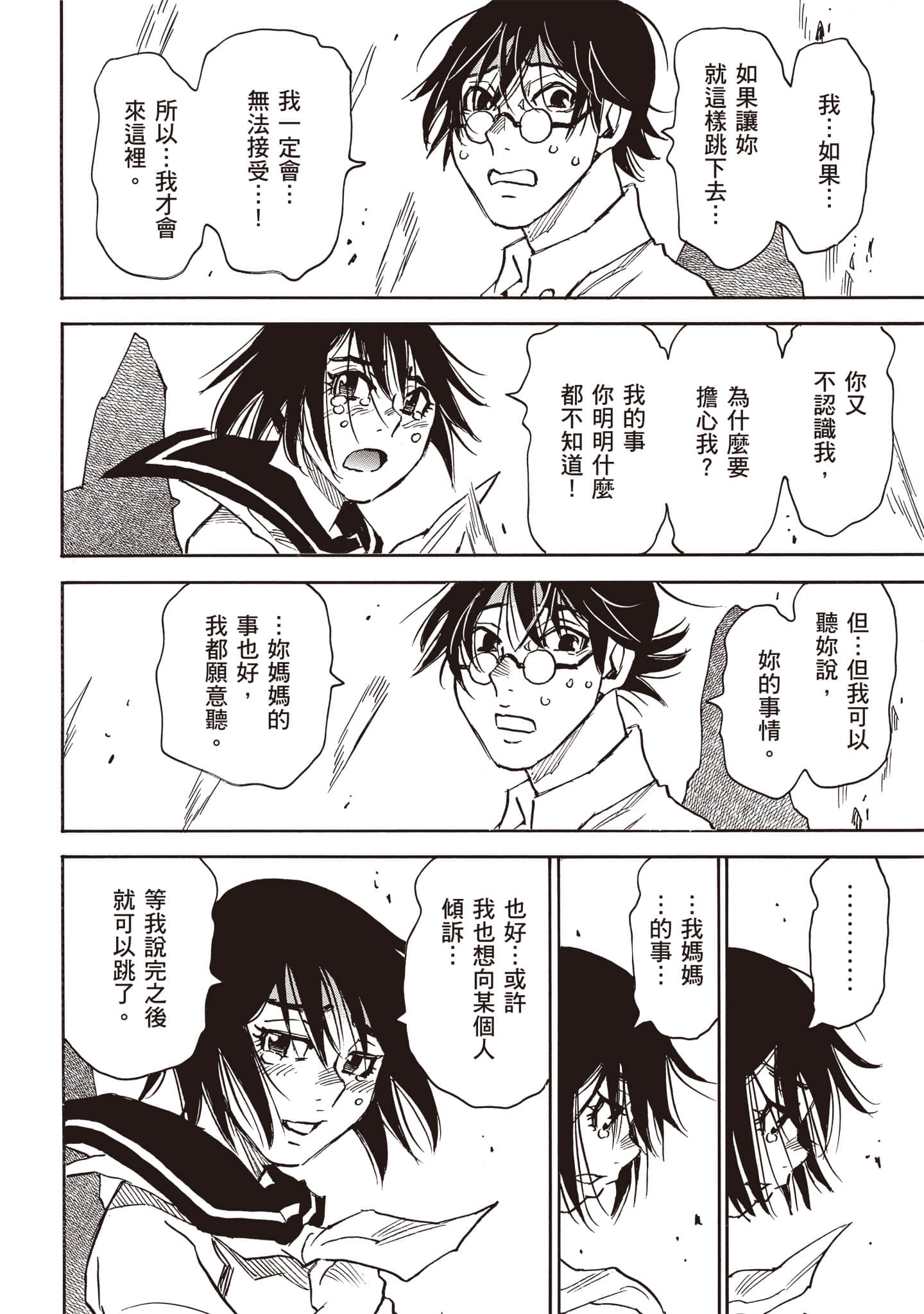 第 41 页
