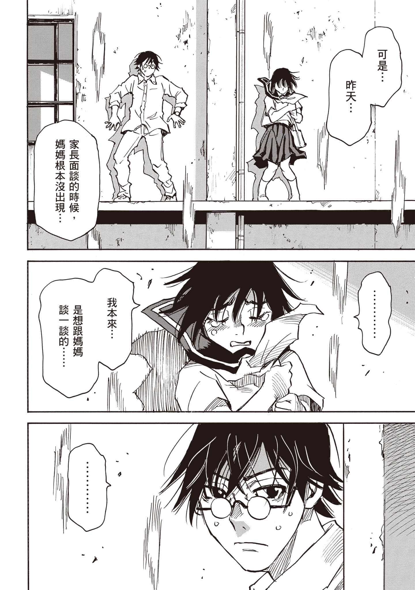 第 43 页