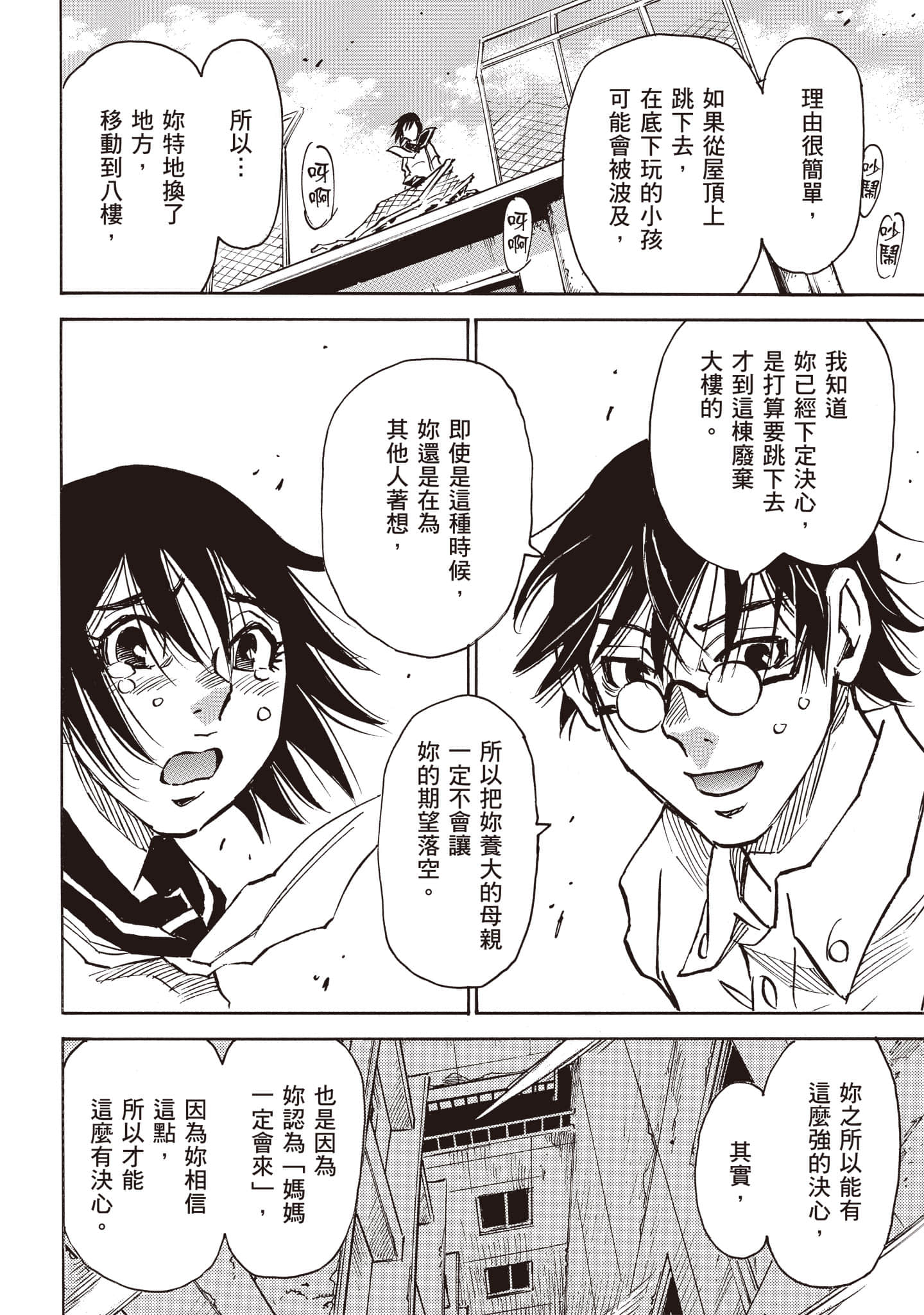 第 45 页