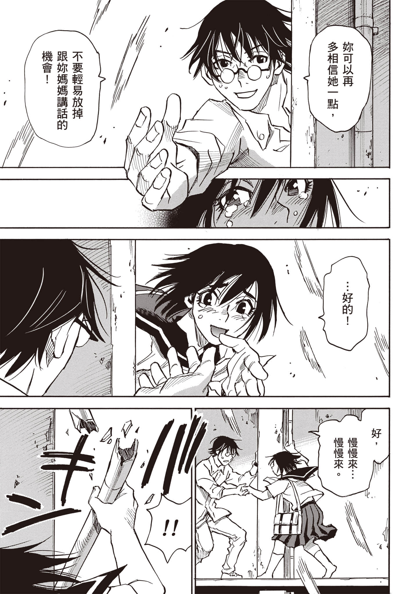 第 46 页