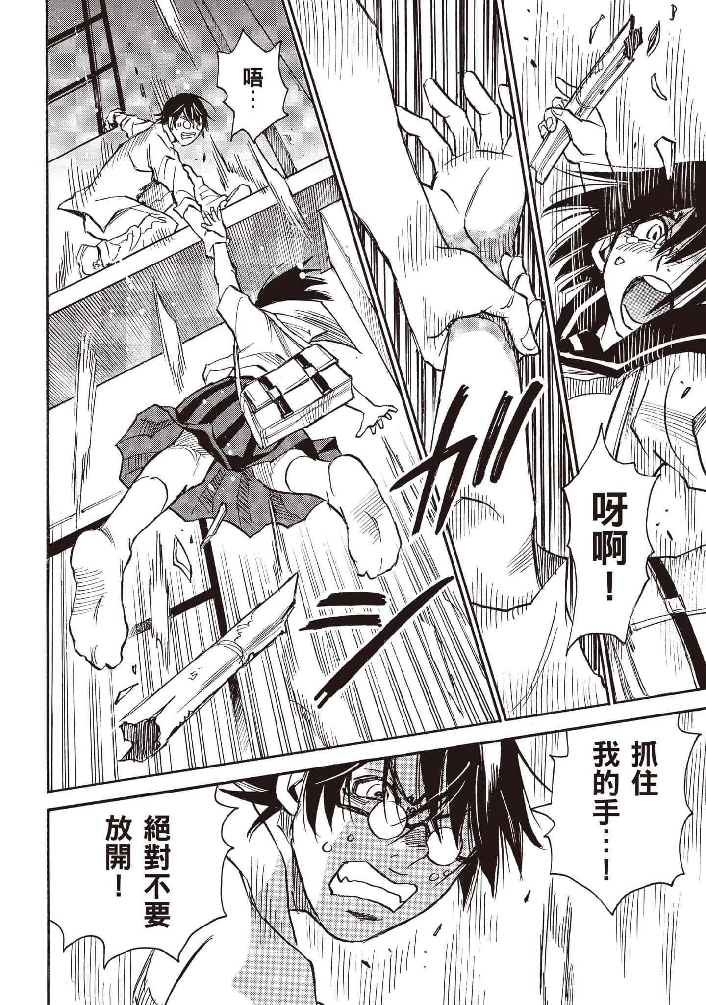 第 47 页