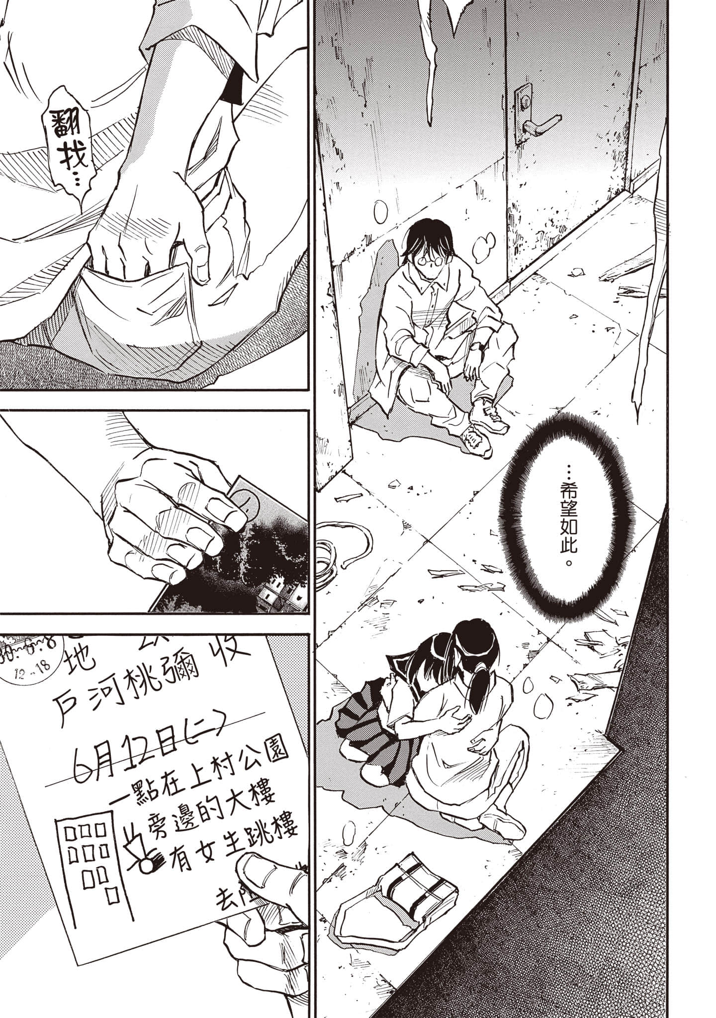 第 52 页