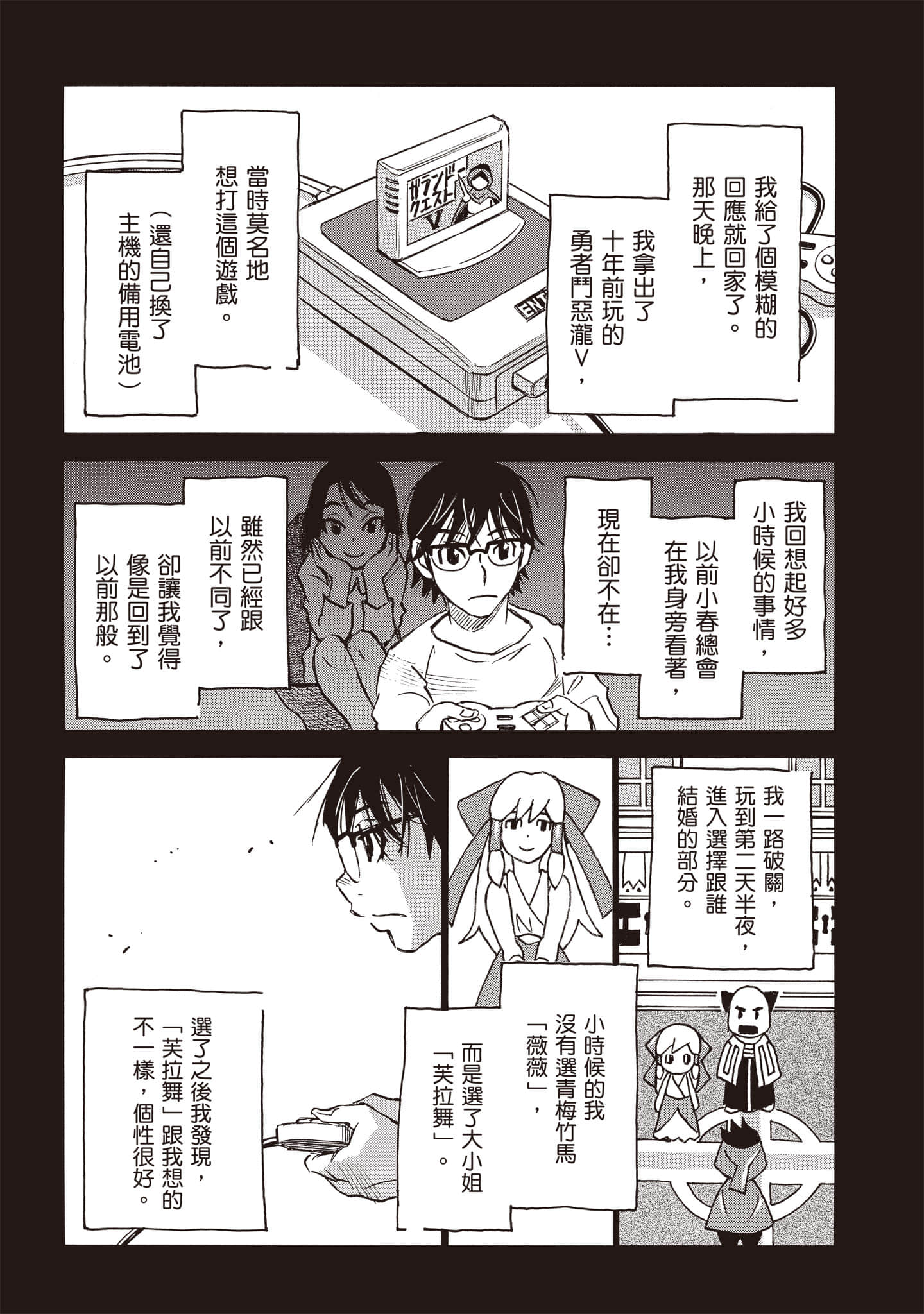 第 11 页