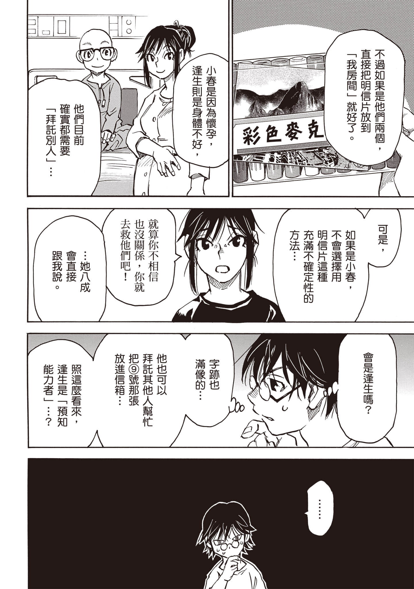 第 21 页