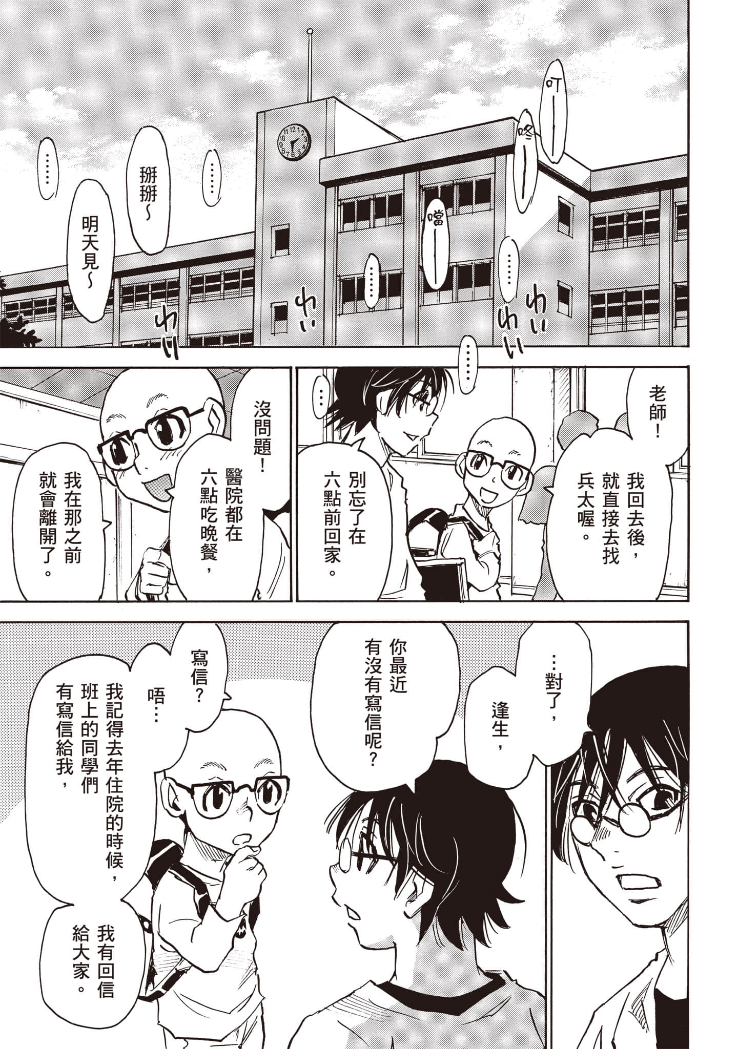 第 26 页