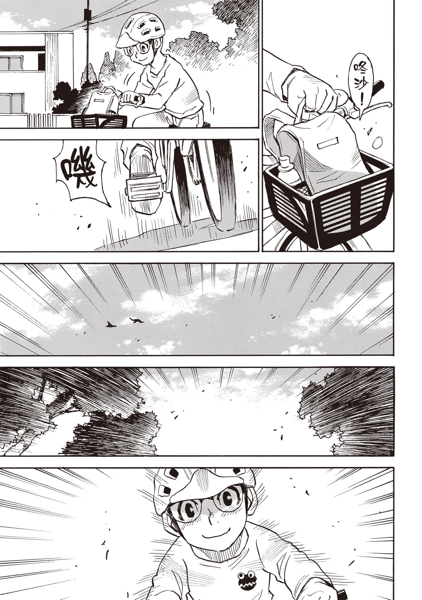 第 28 页