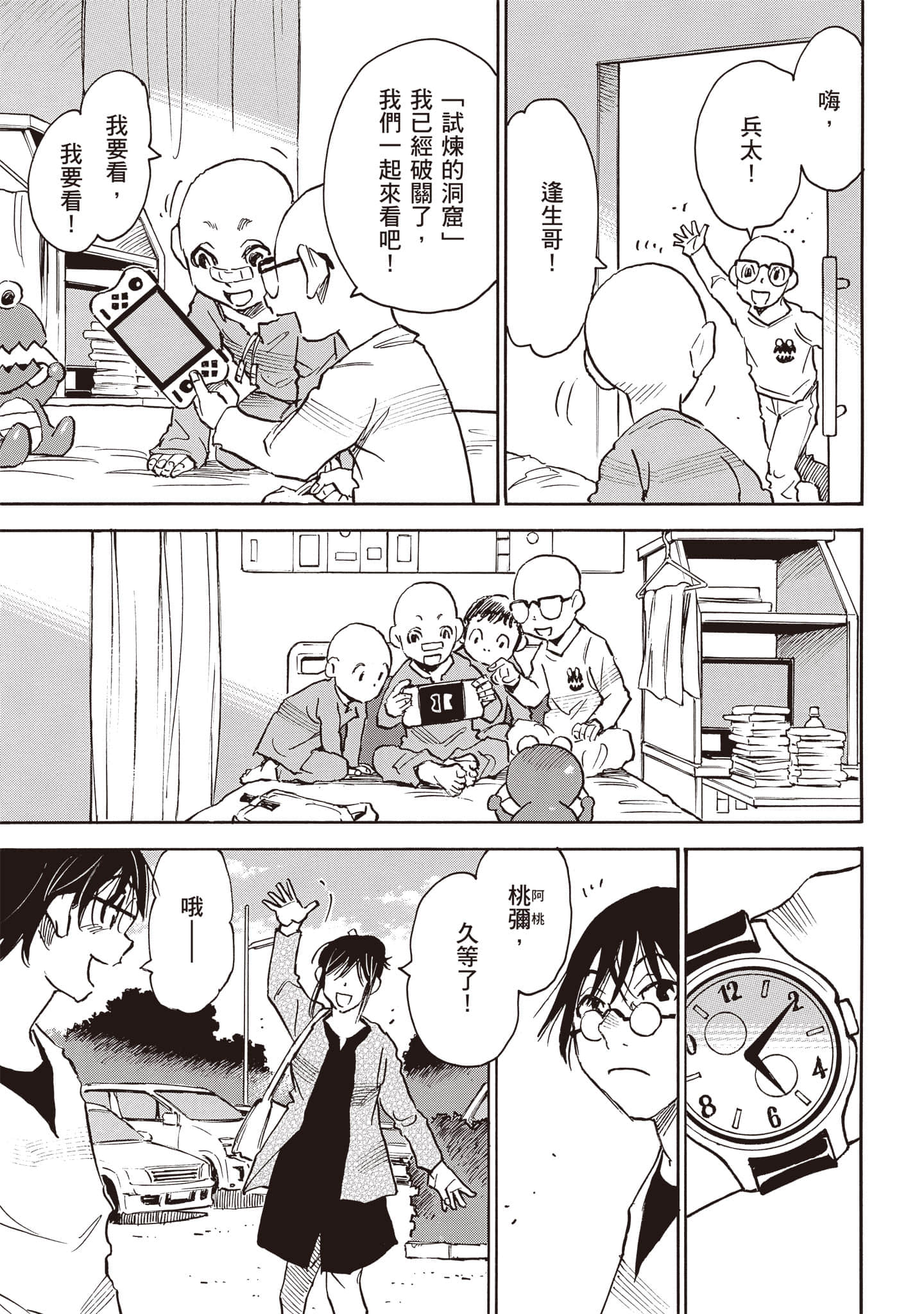 第 30 页