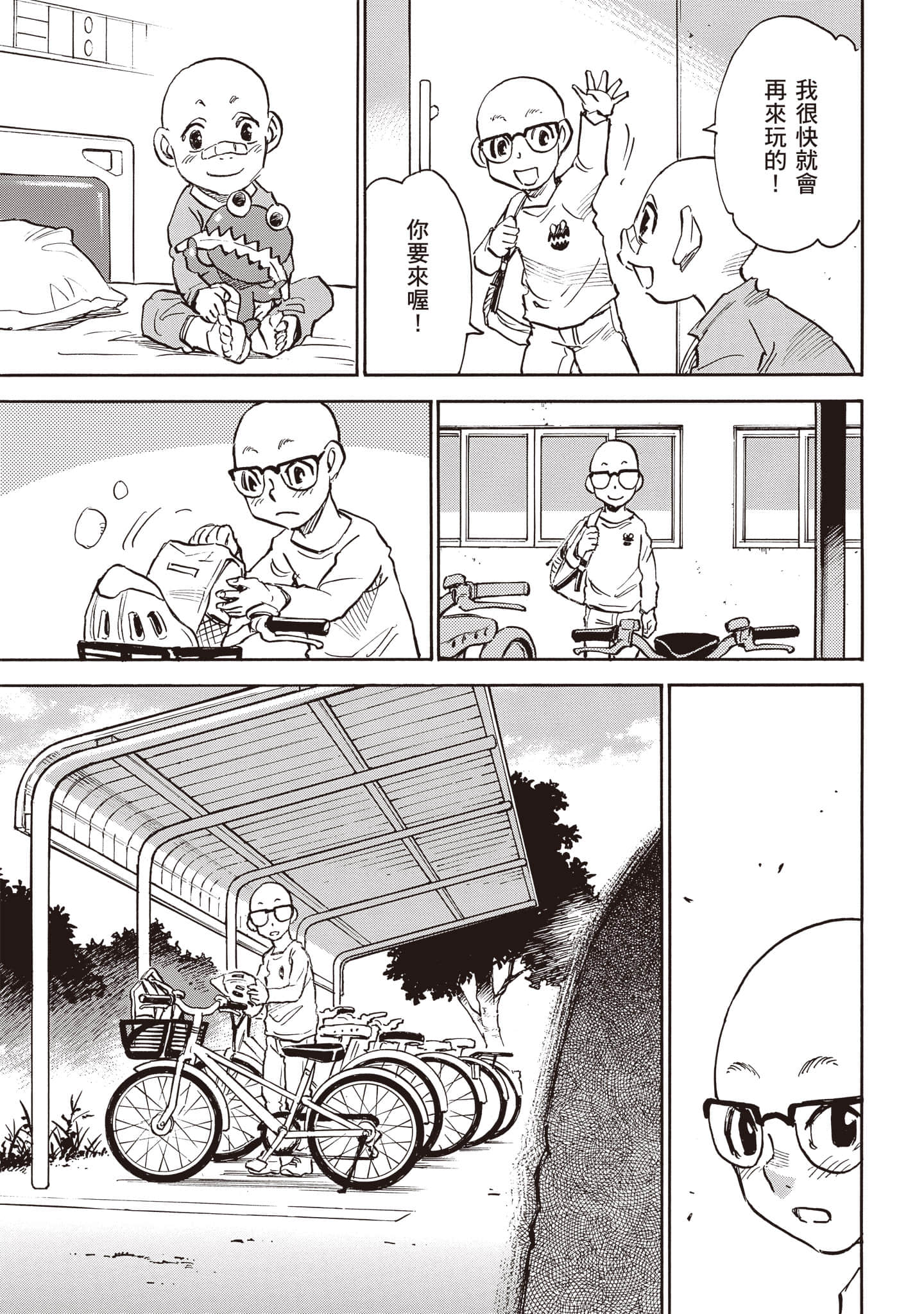 第 32 页