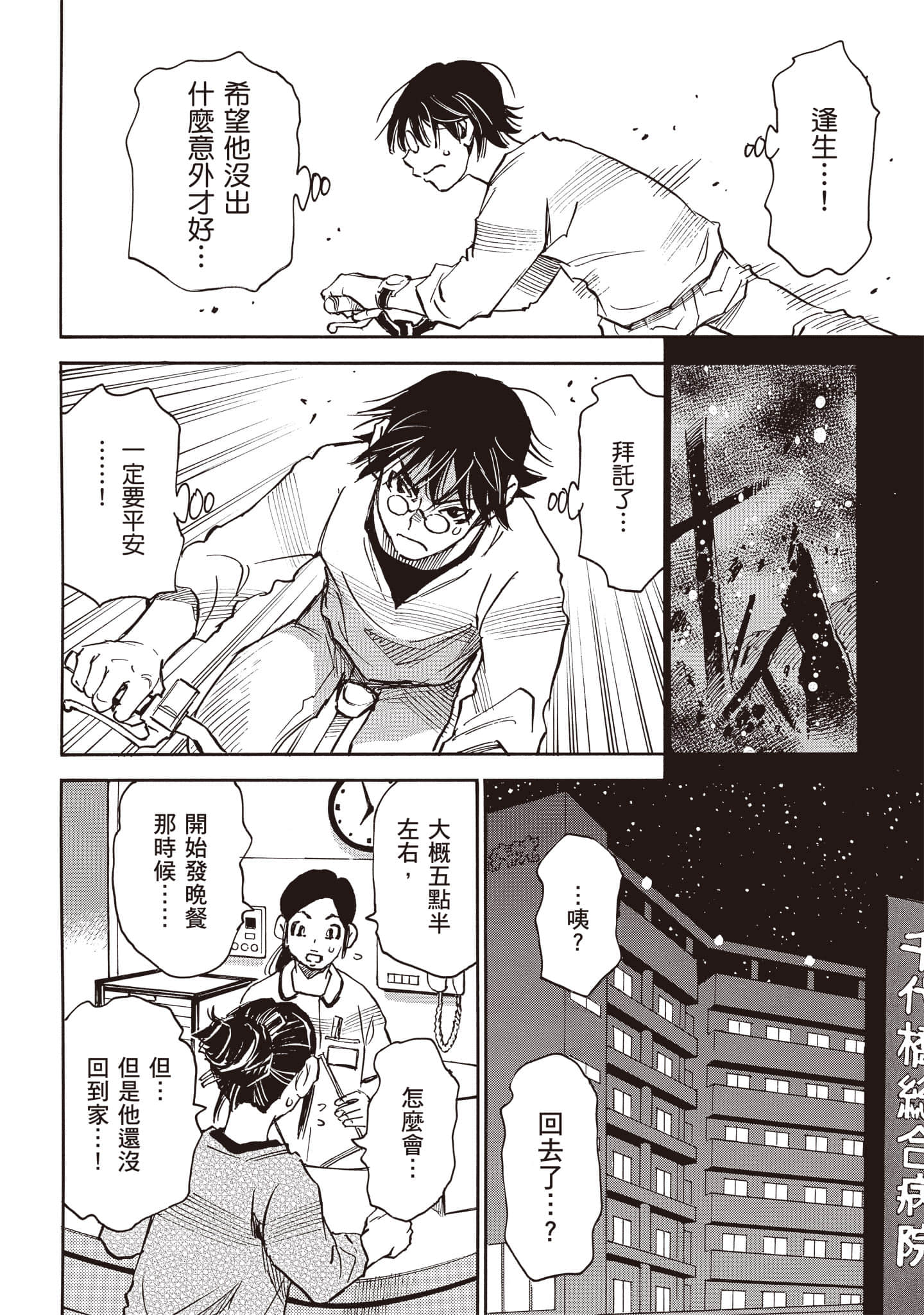 第 35 页