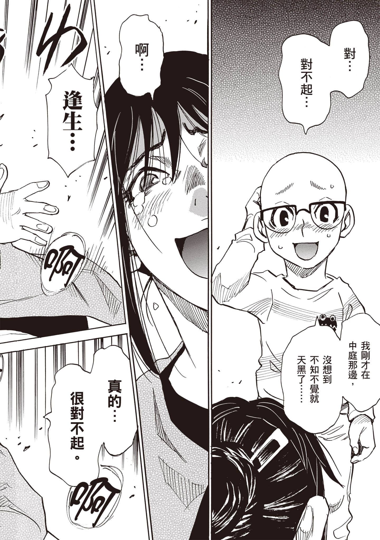第 39 页