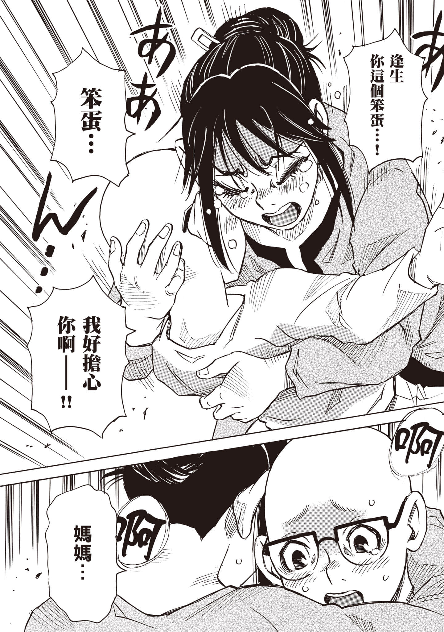 第 40 页