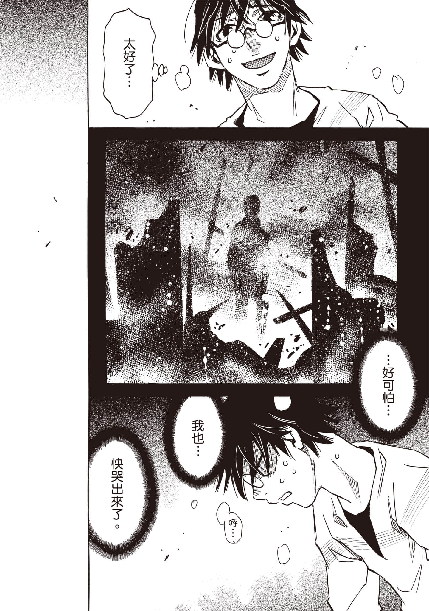 第 41 页