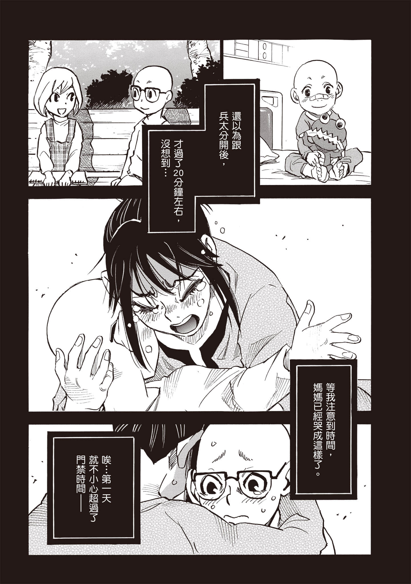 第 15 页