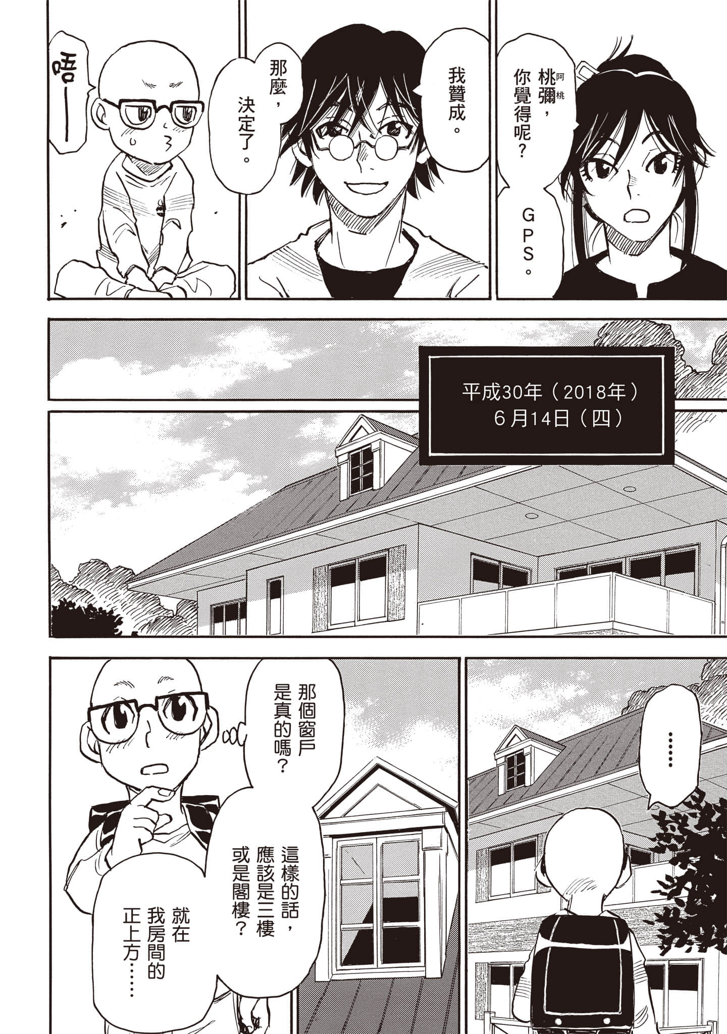 第 21 页