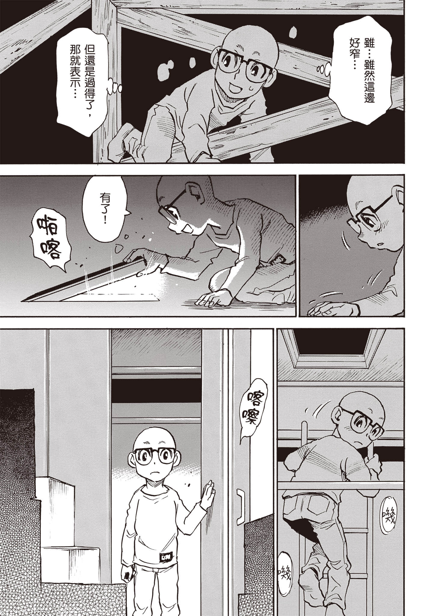 第 26 页