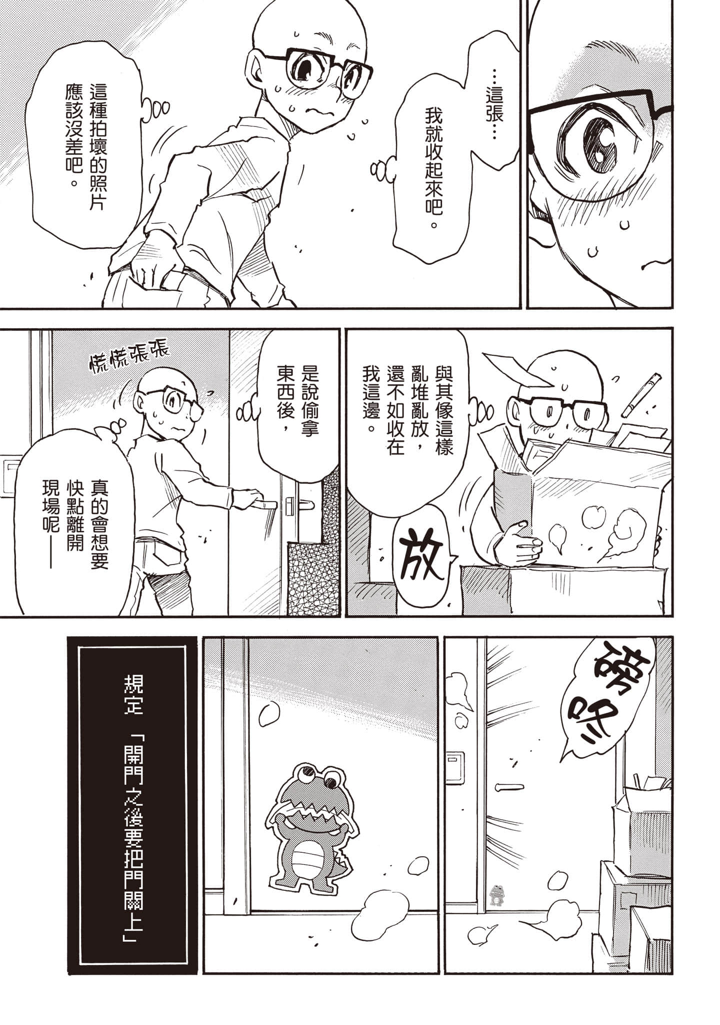第 32 页