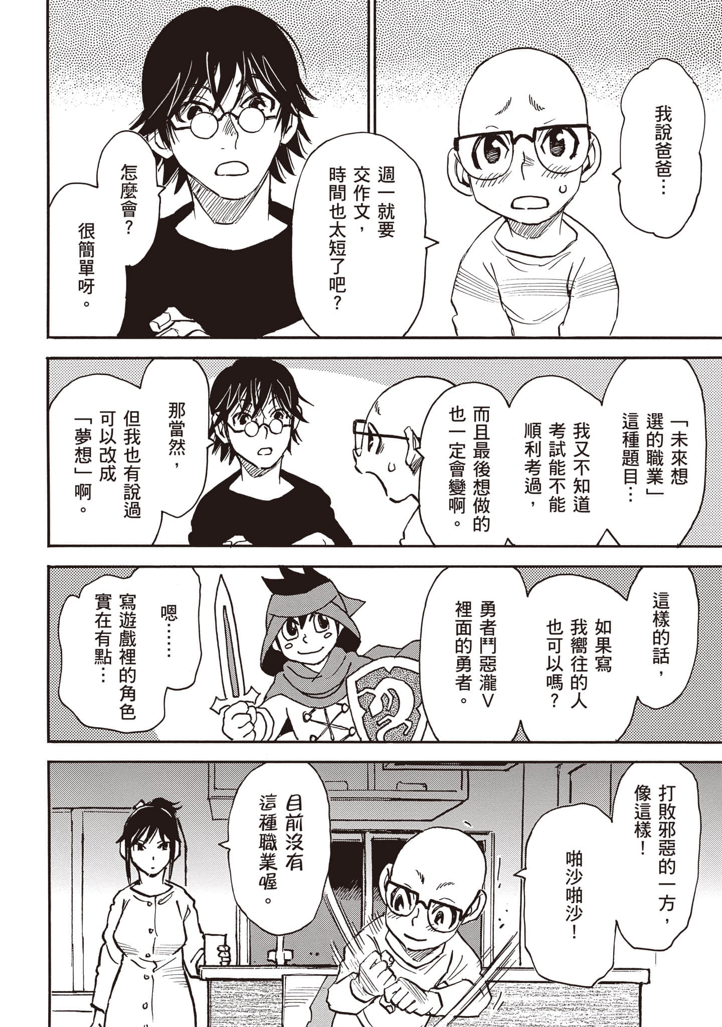 第 35 页