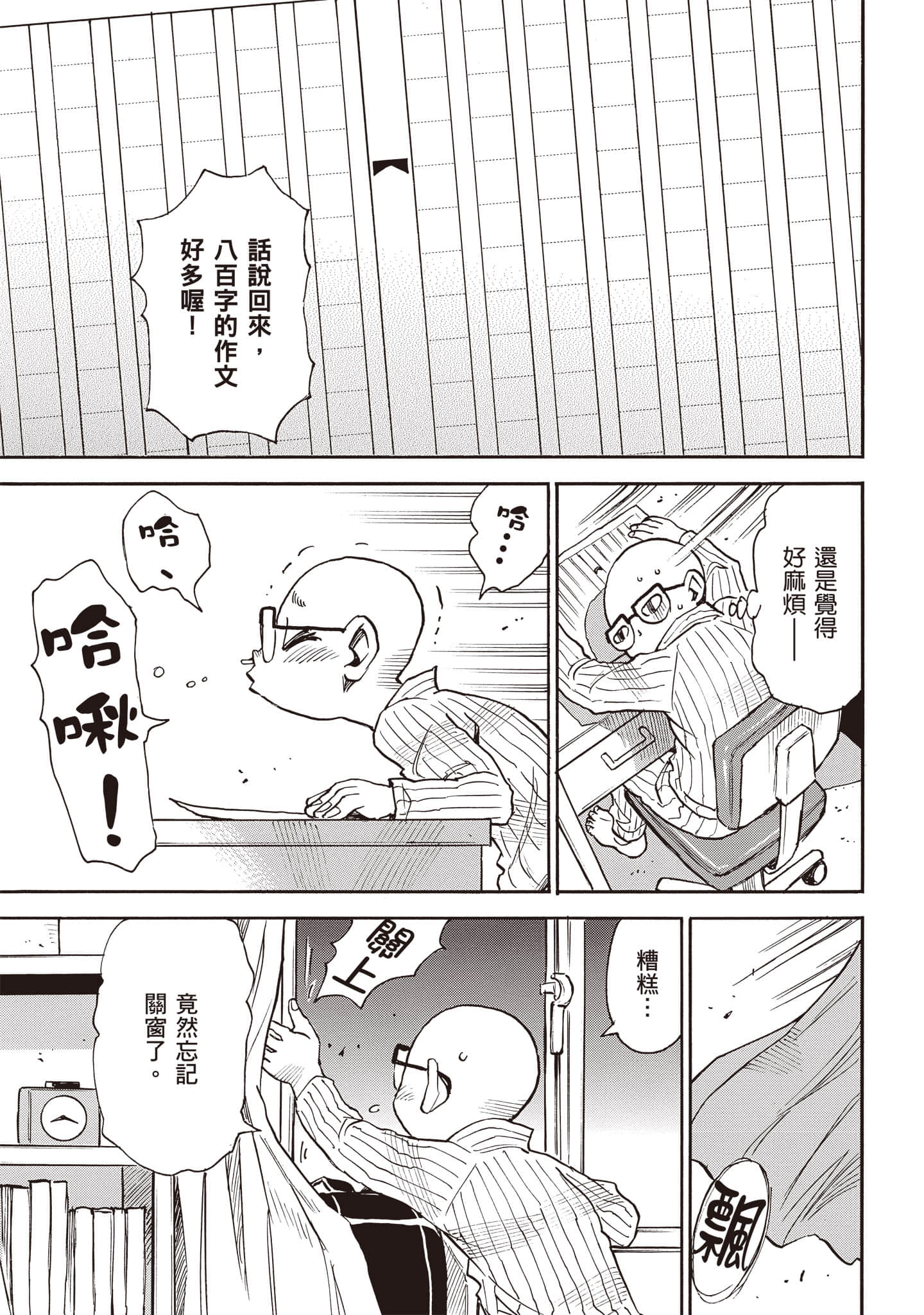 第 40 页