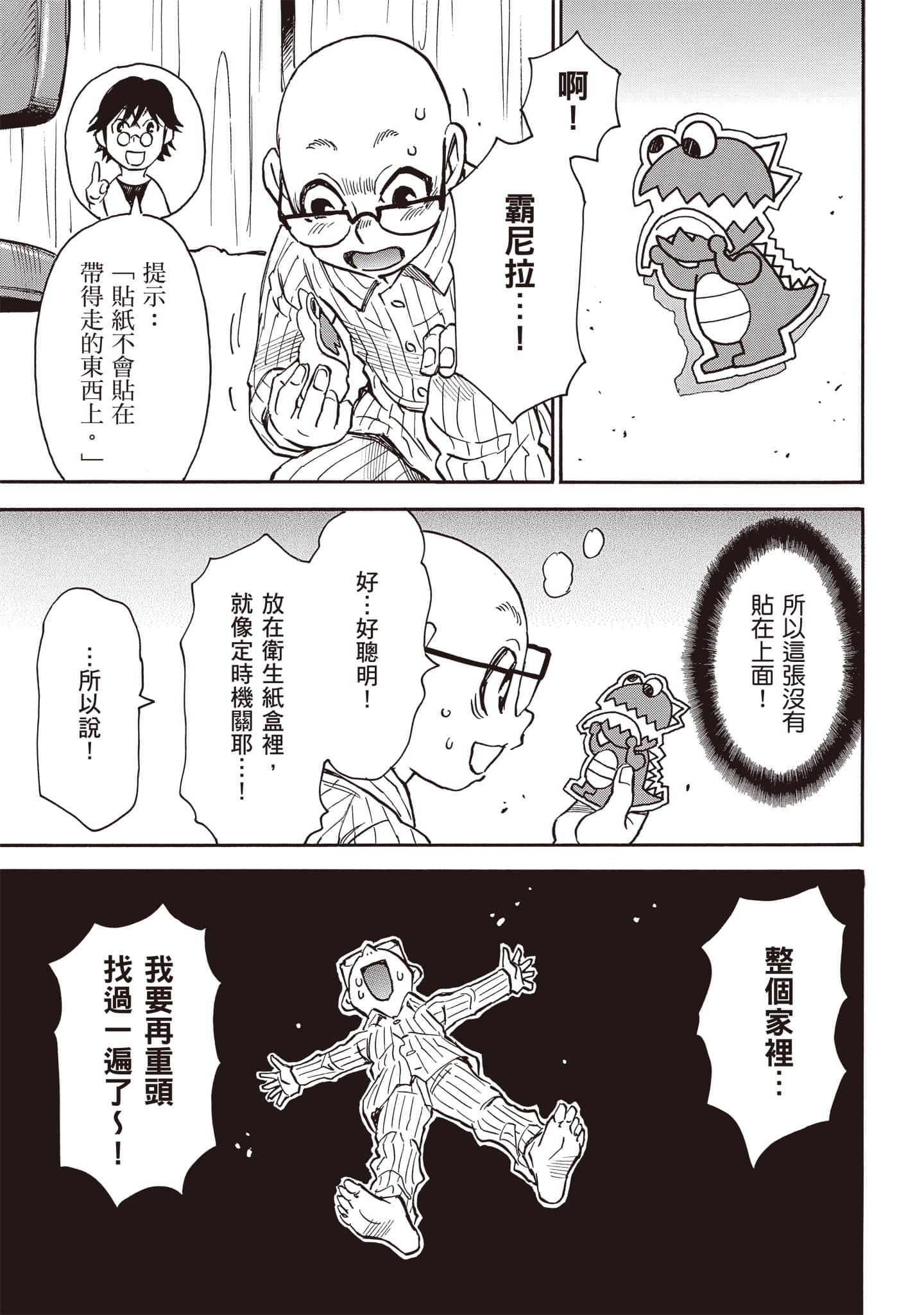 第 42 页