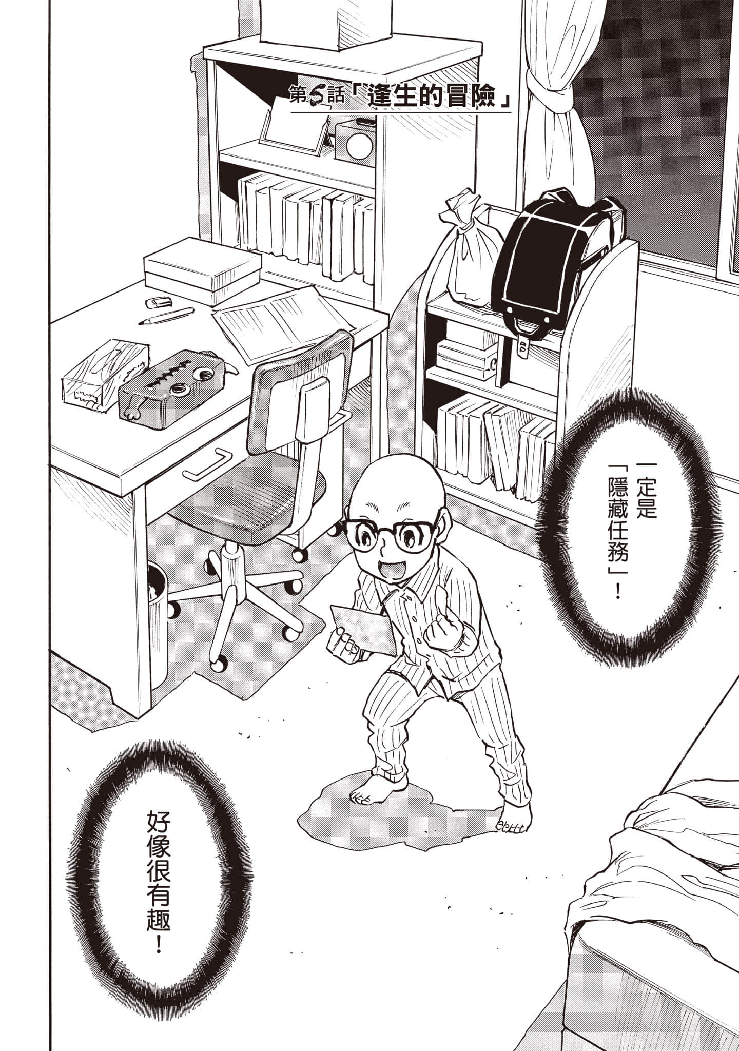 第 3 页