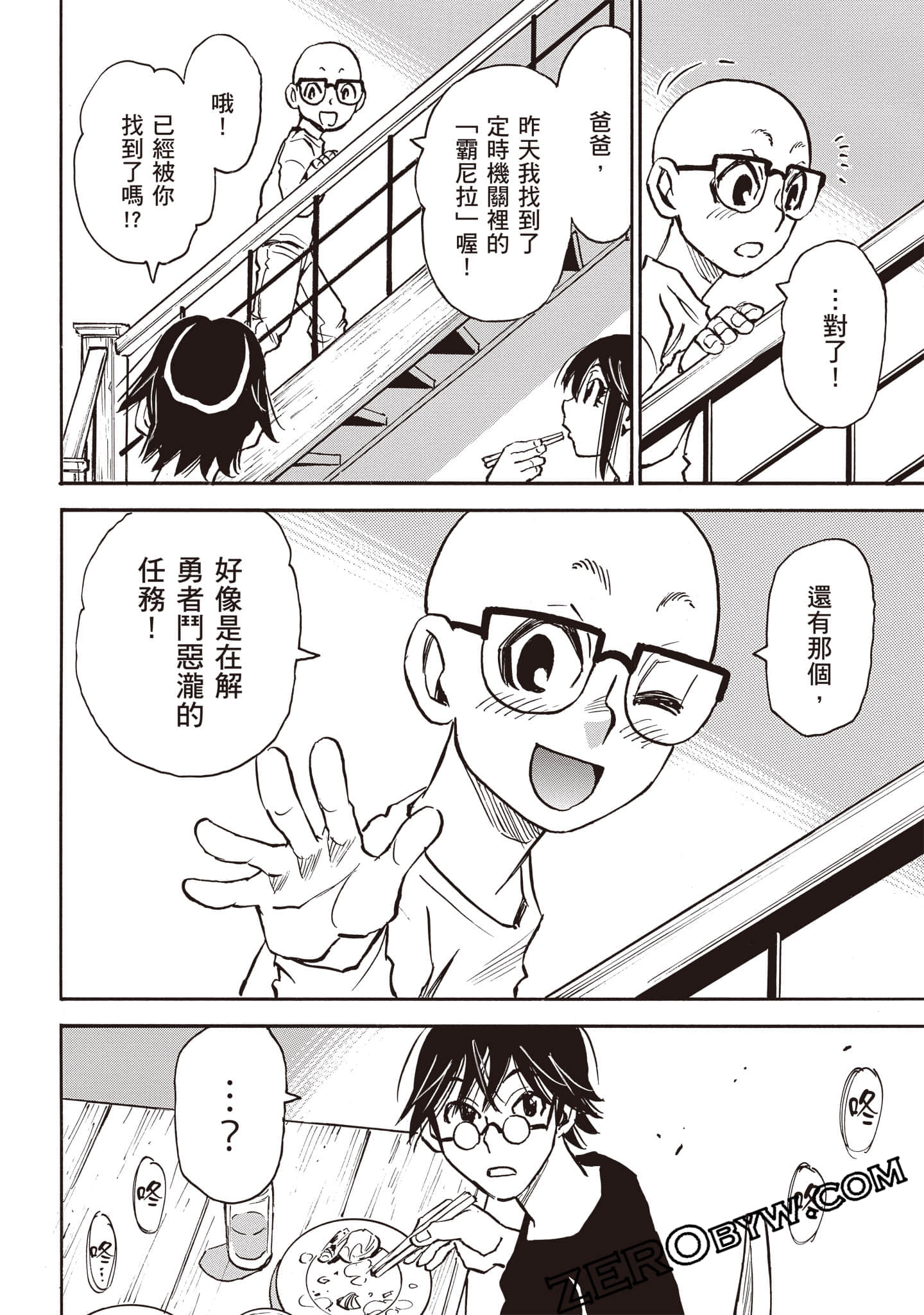 第 11 页