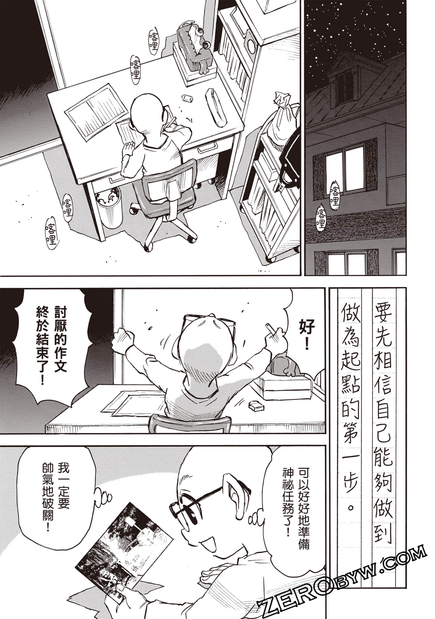 第 12 页