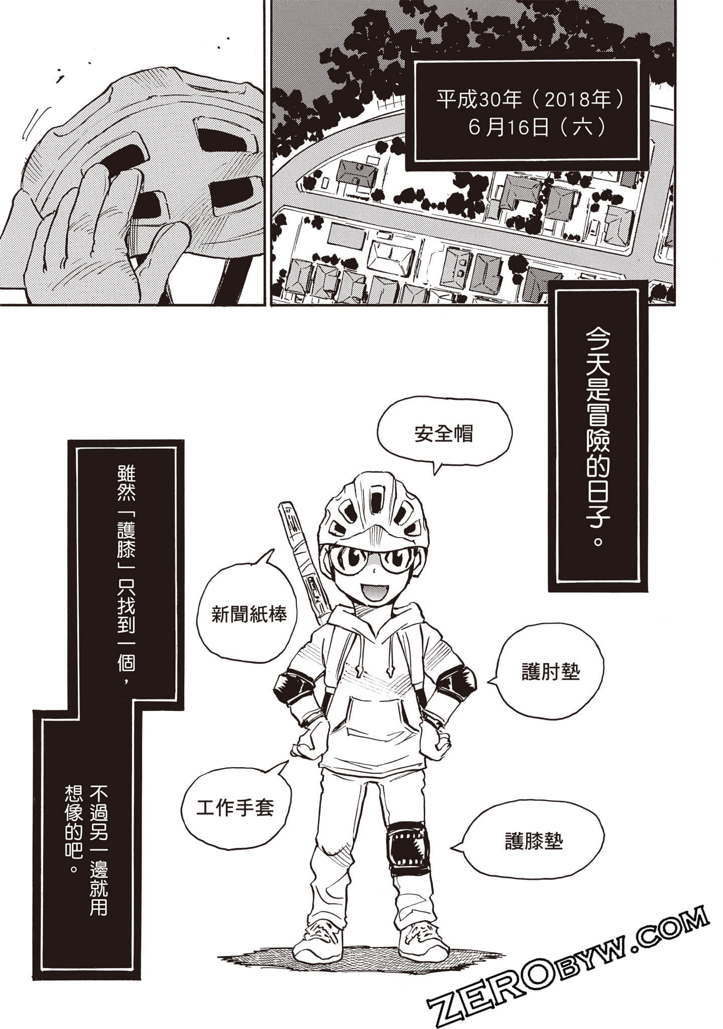 第 14 页