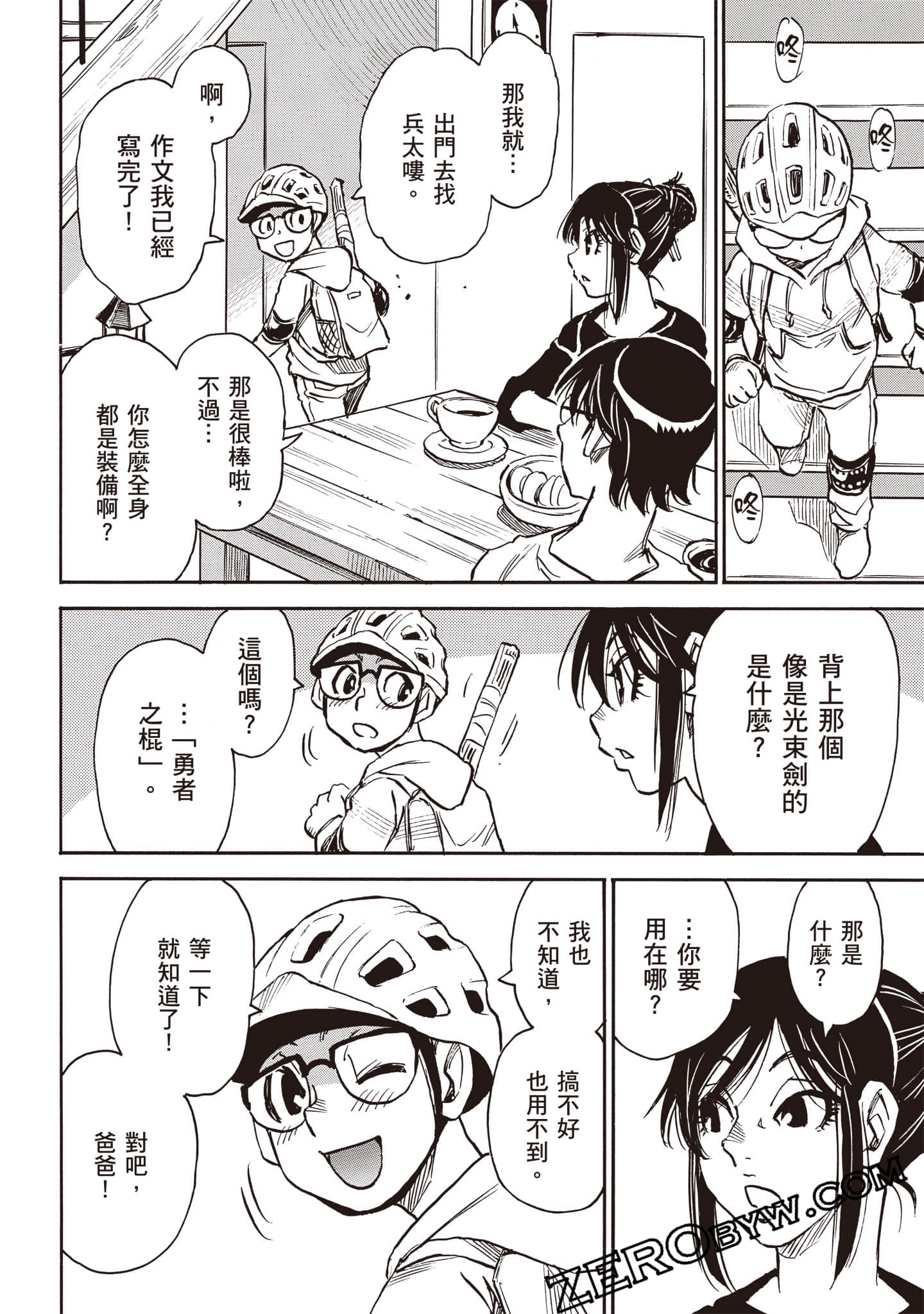 第 15 页