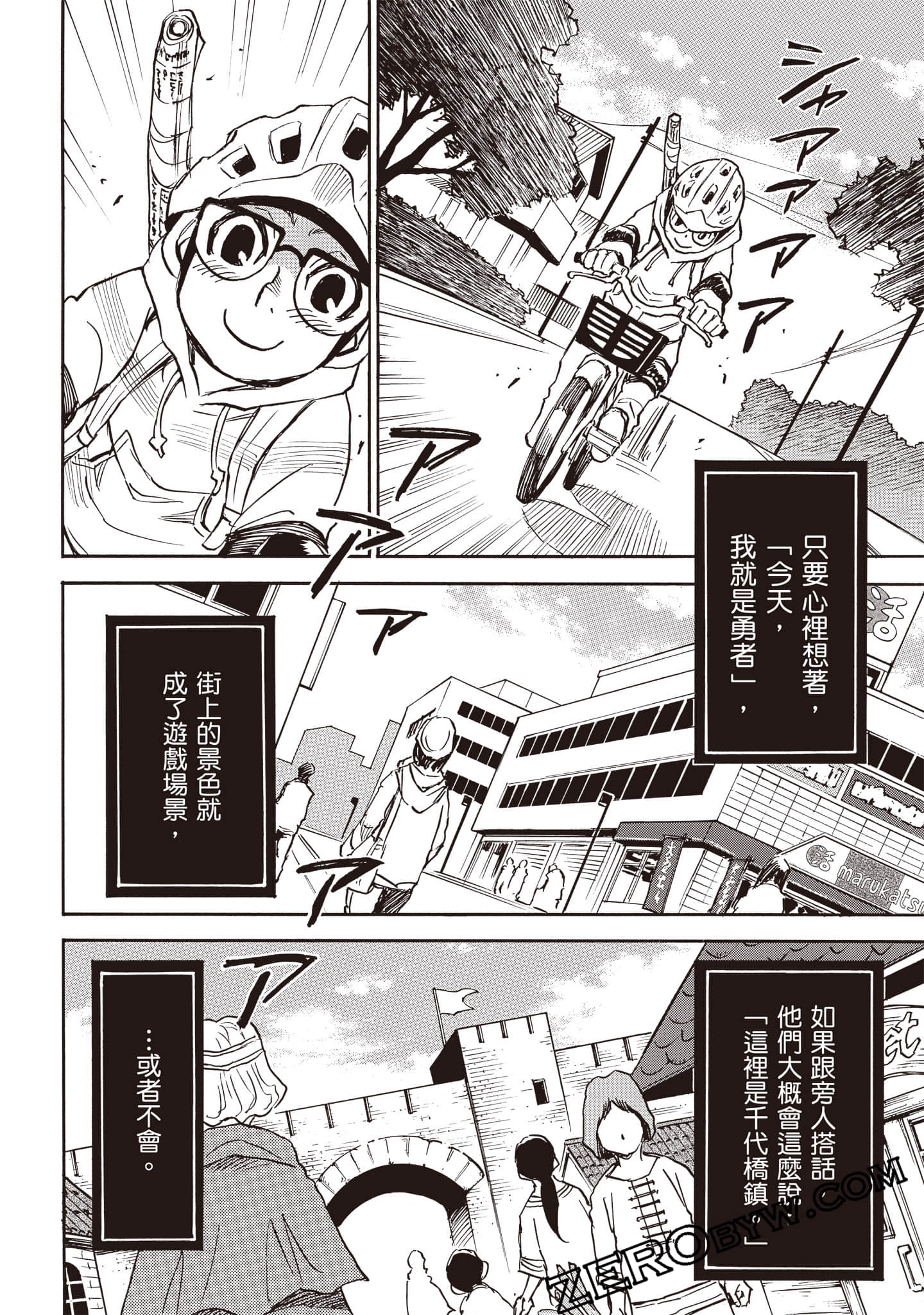 第 17 页