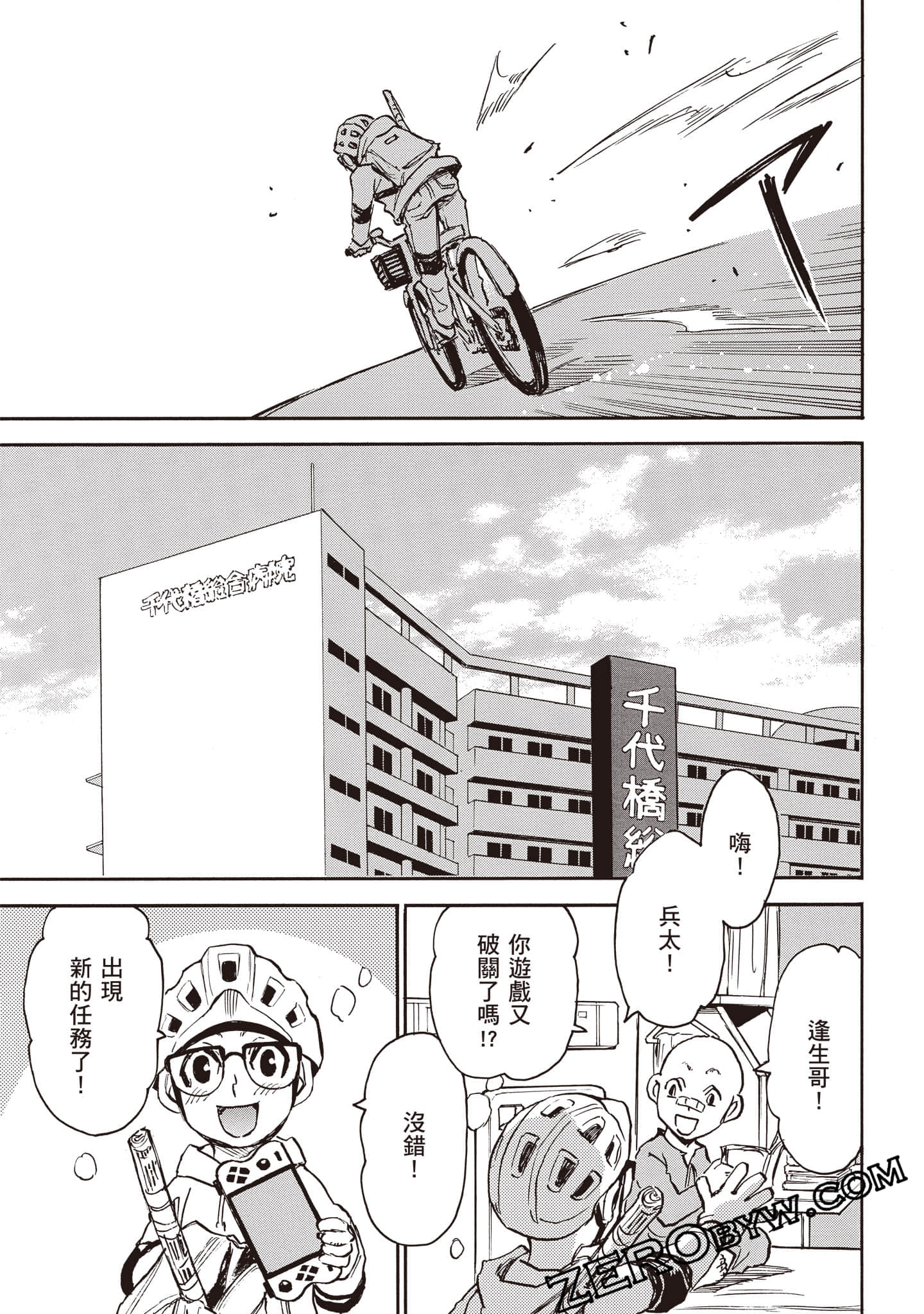 第 18 页