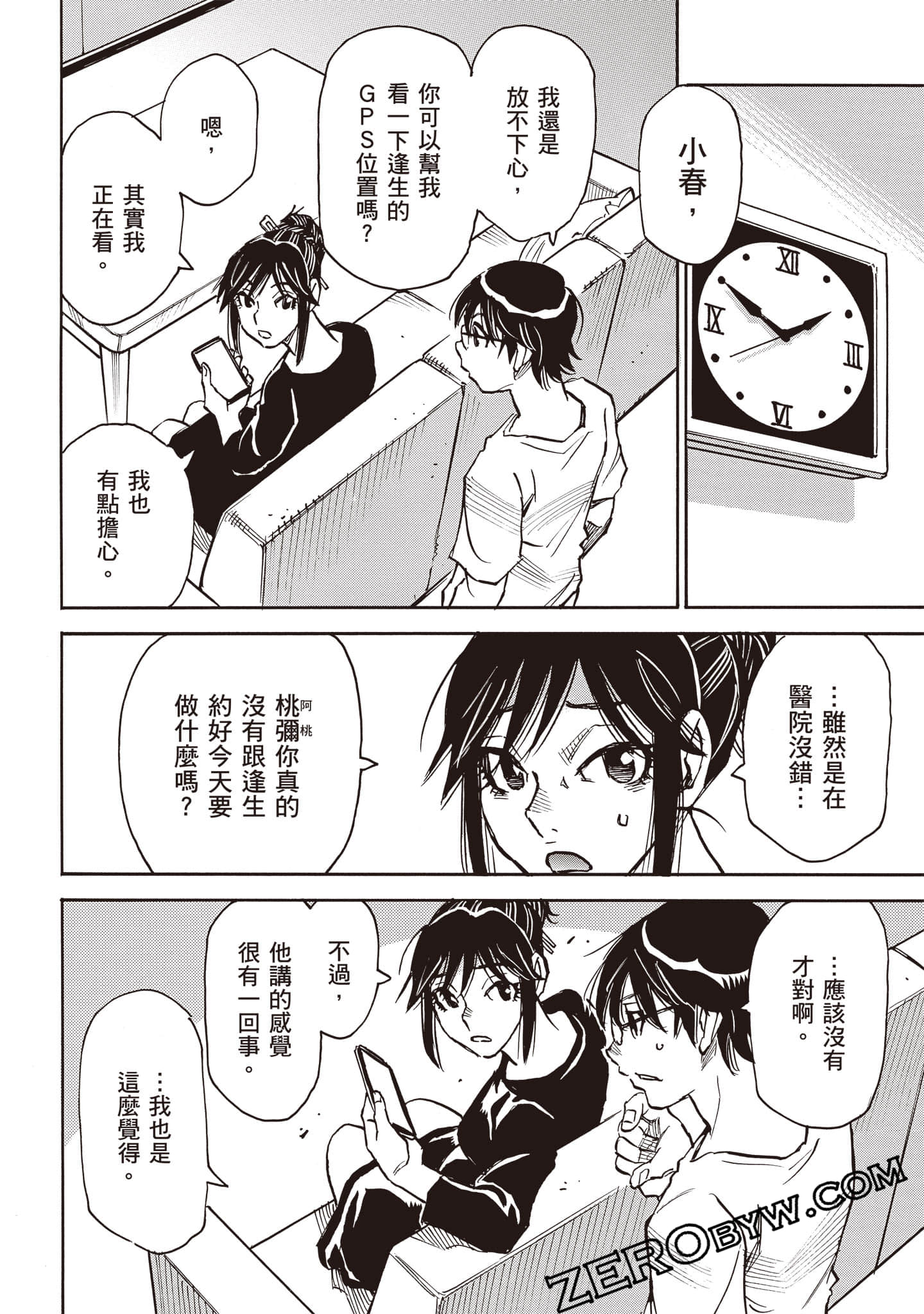 第 19 页