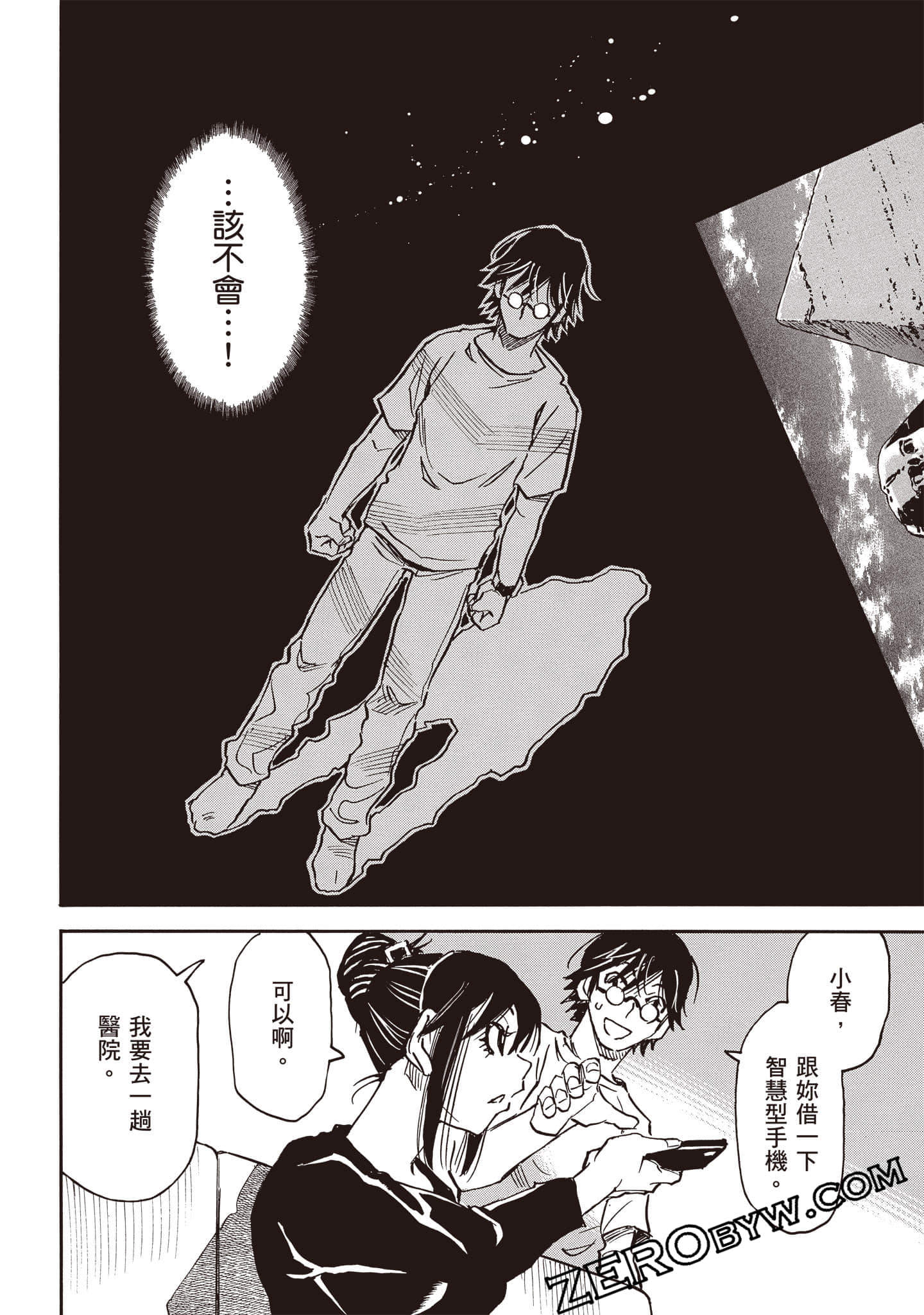 第 21 页