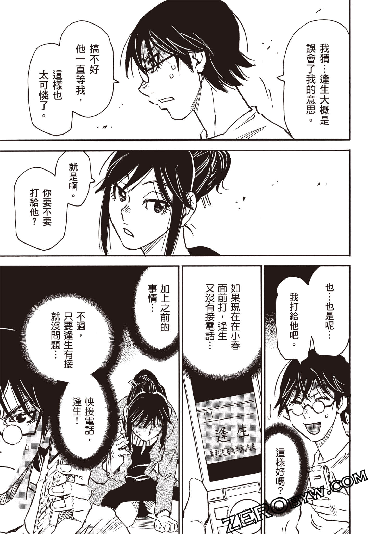 第 22 页