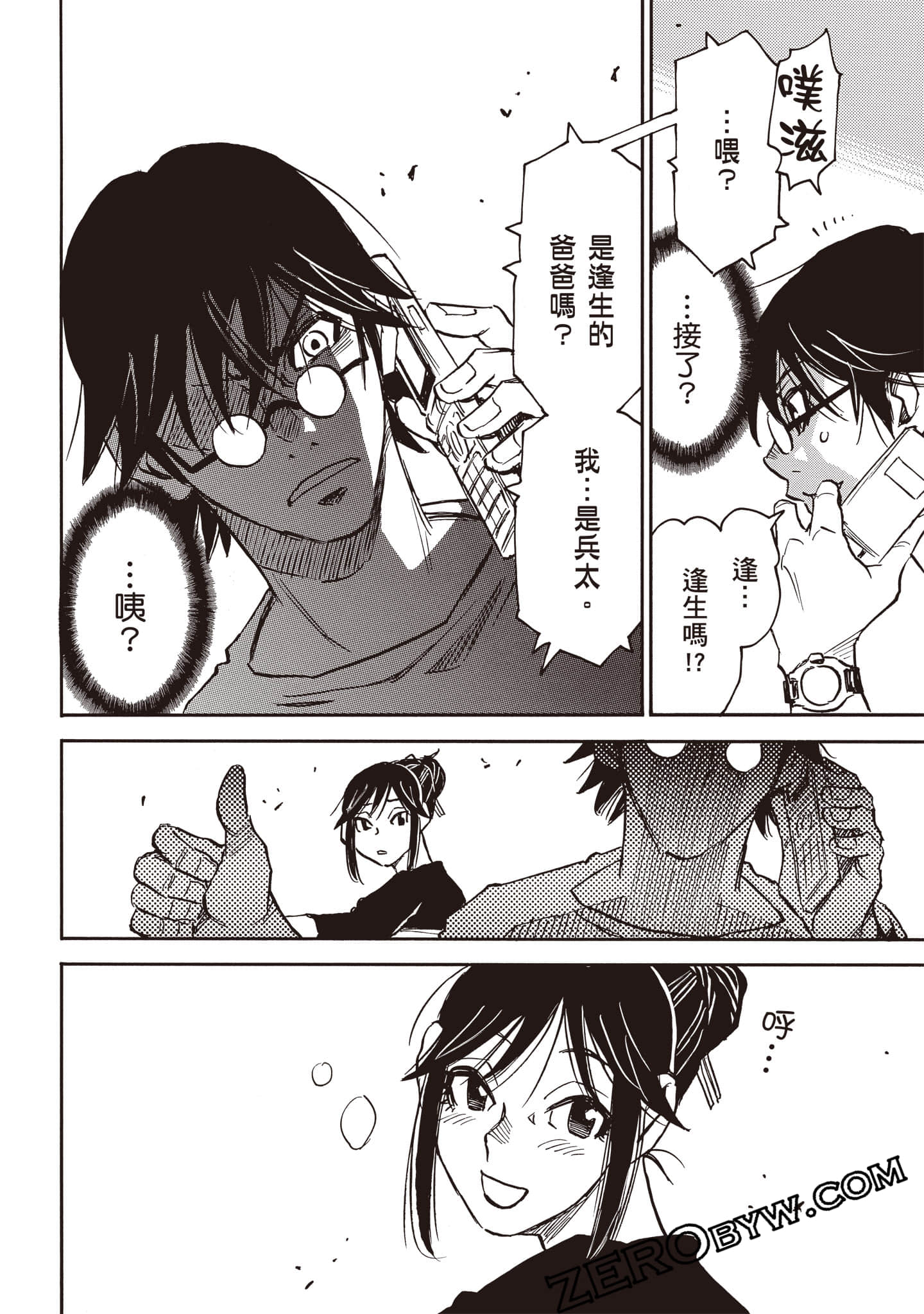 第 23 页