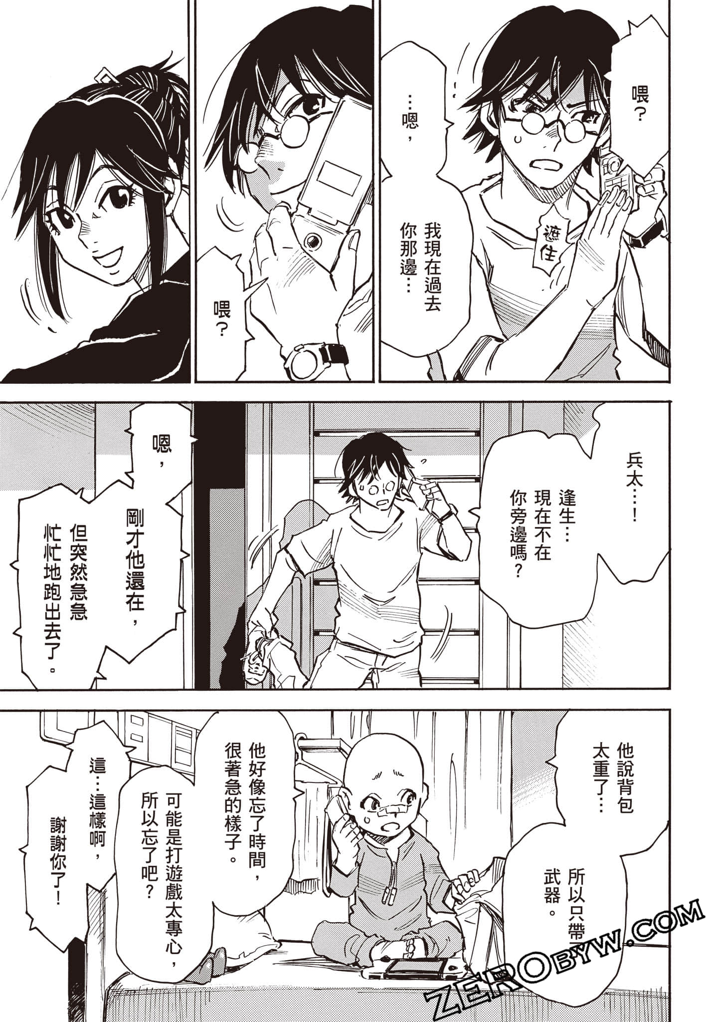 第 24 页