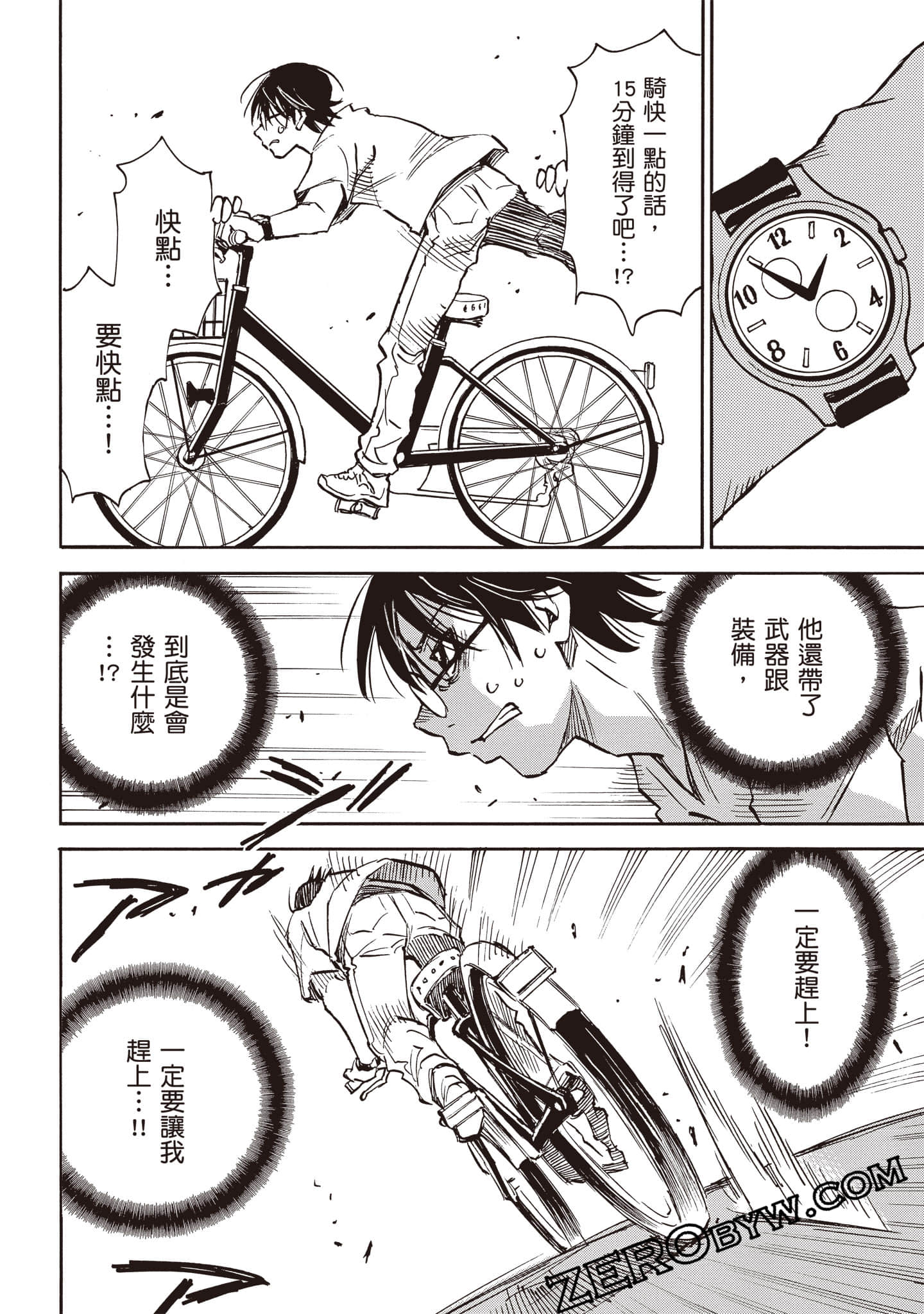 第 25 页
