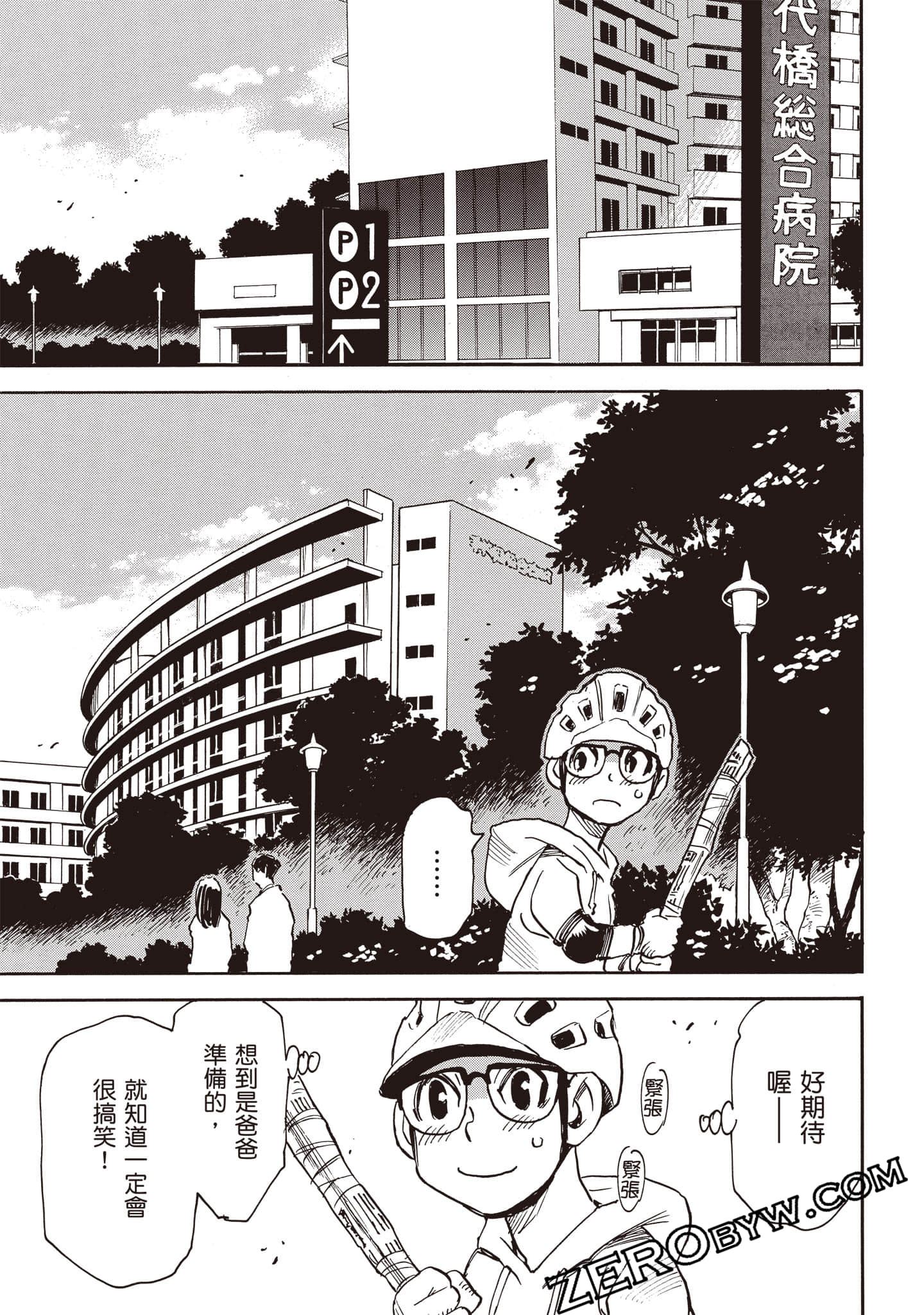 第 26 页