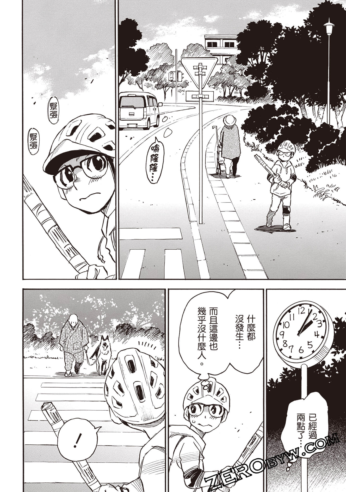 第 27 页