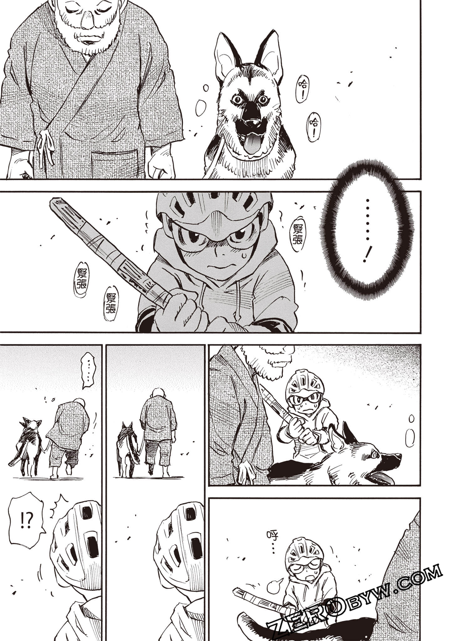 第 28 页