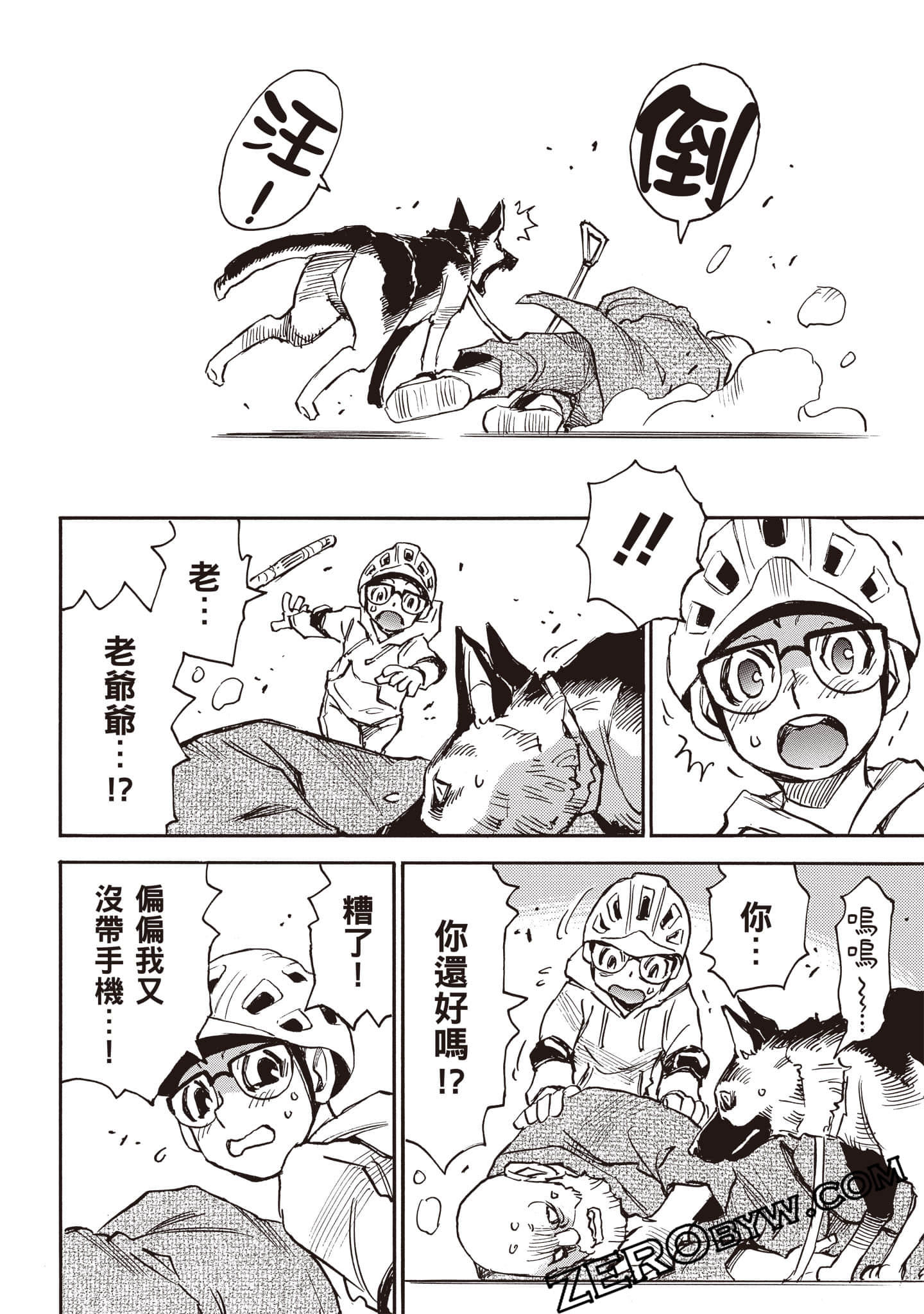 第 29 页