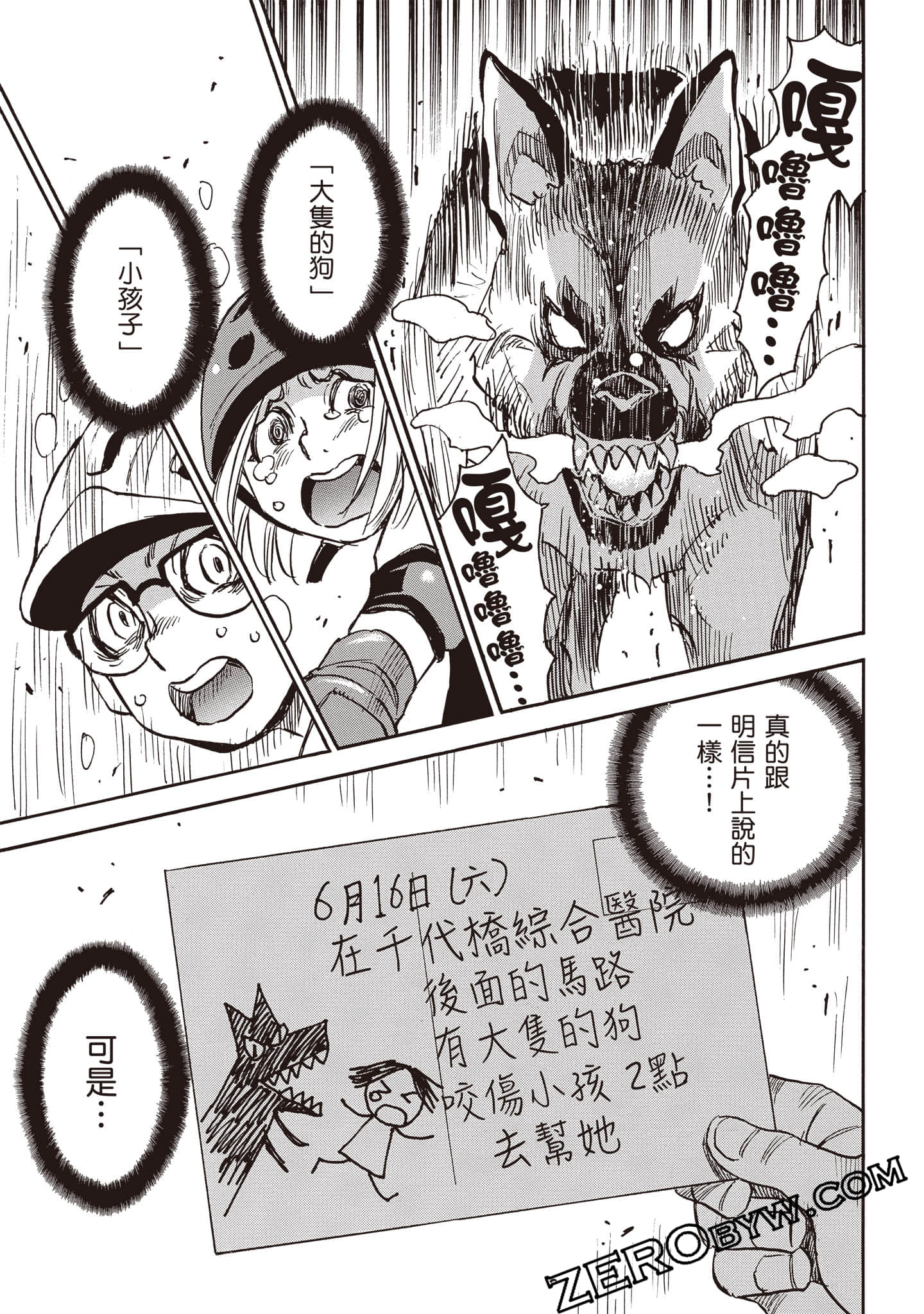 第 32 页
