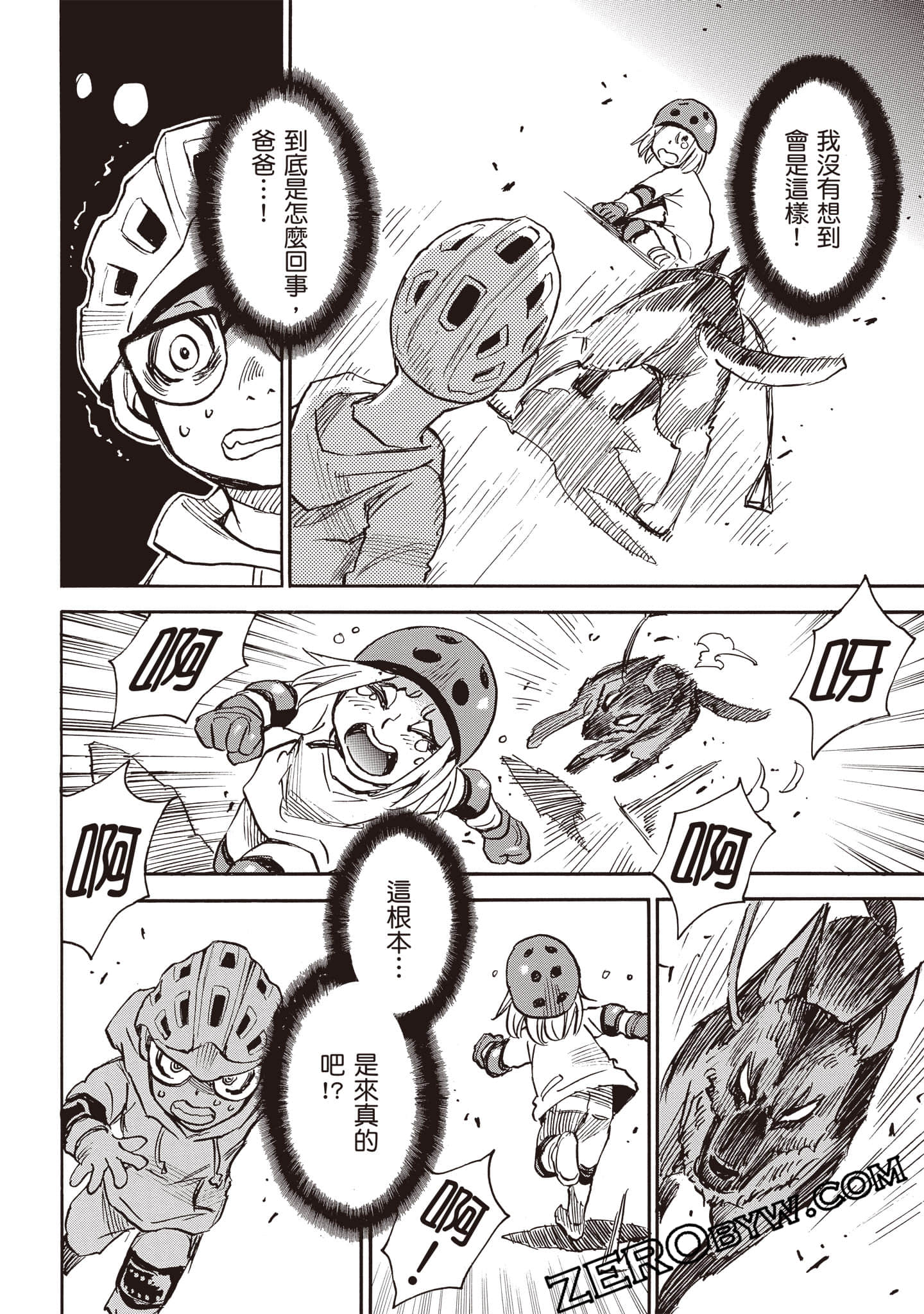 第 33 页
