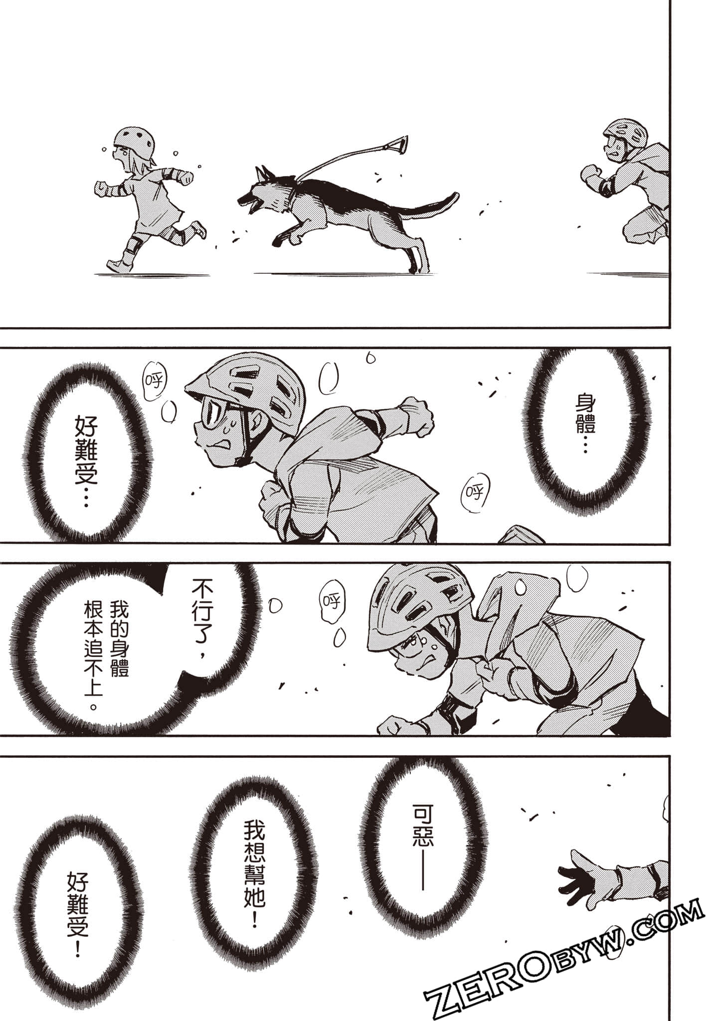 第 34 页