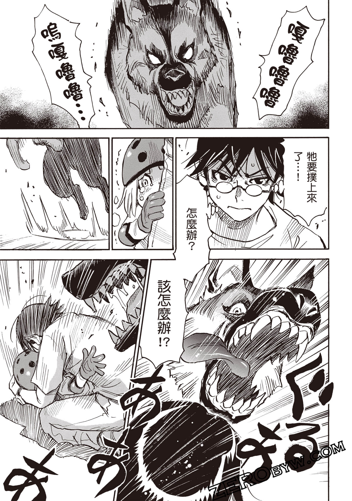 第 36 页
